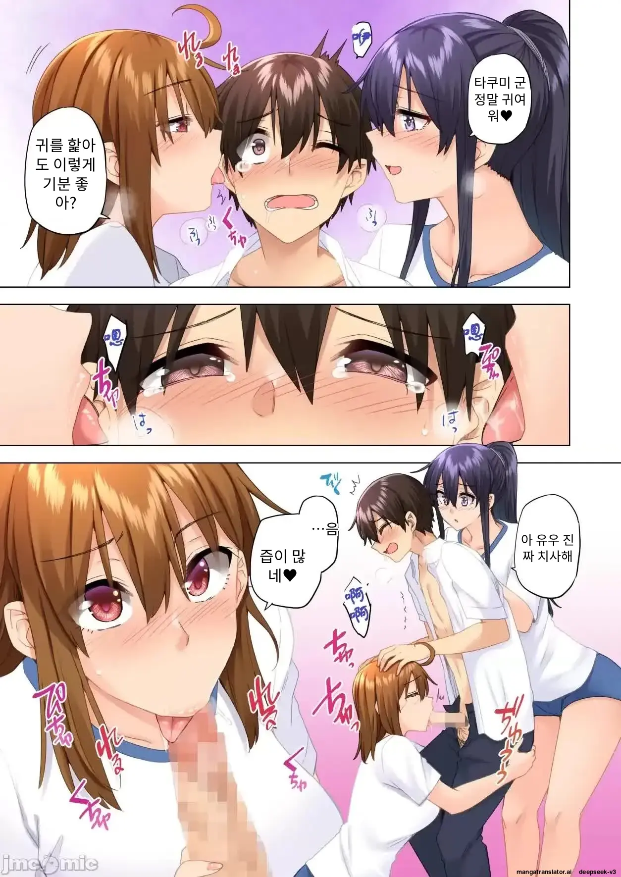 누나가 두고 온 물건을 전해주러 왔을뿐인데..