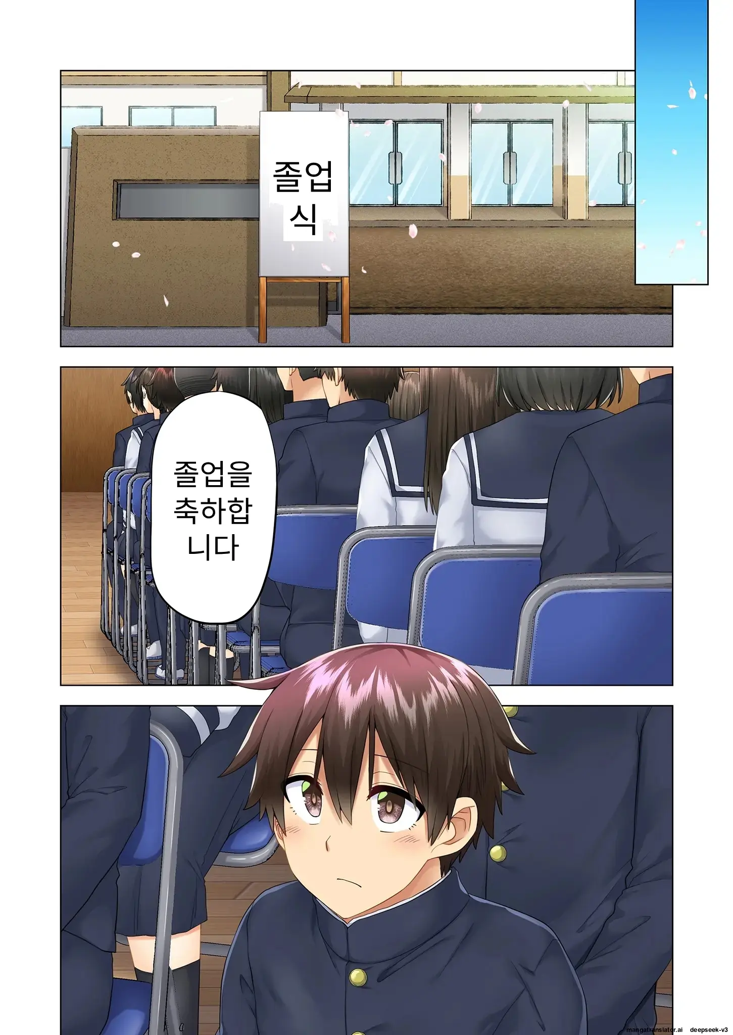 누나가 두고 온 물건을 전해주러 왔을뿐인데..