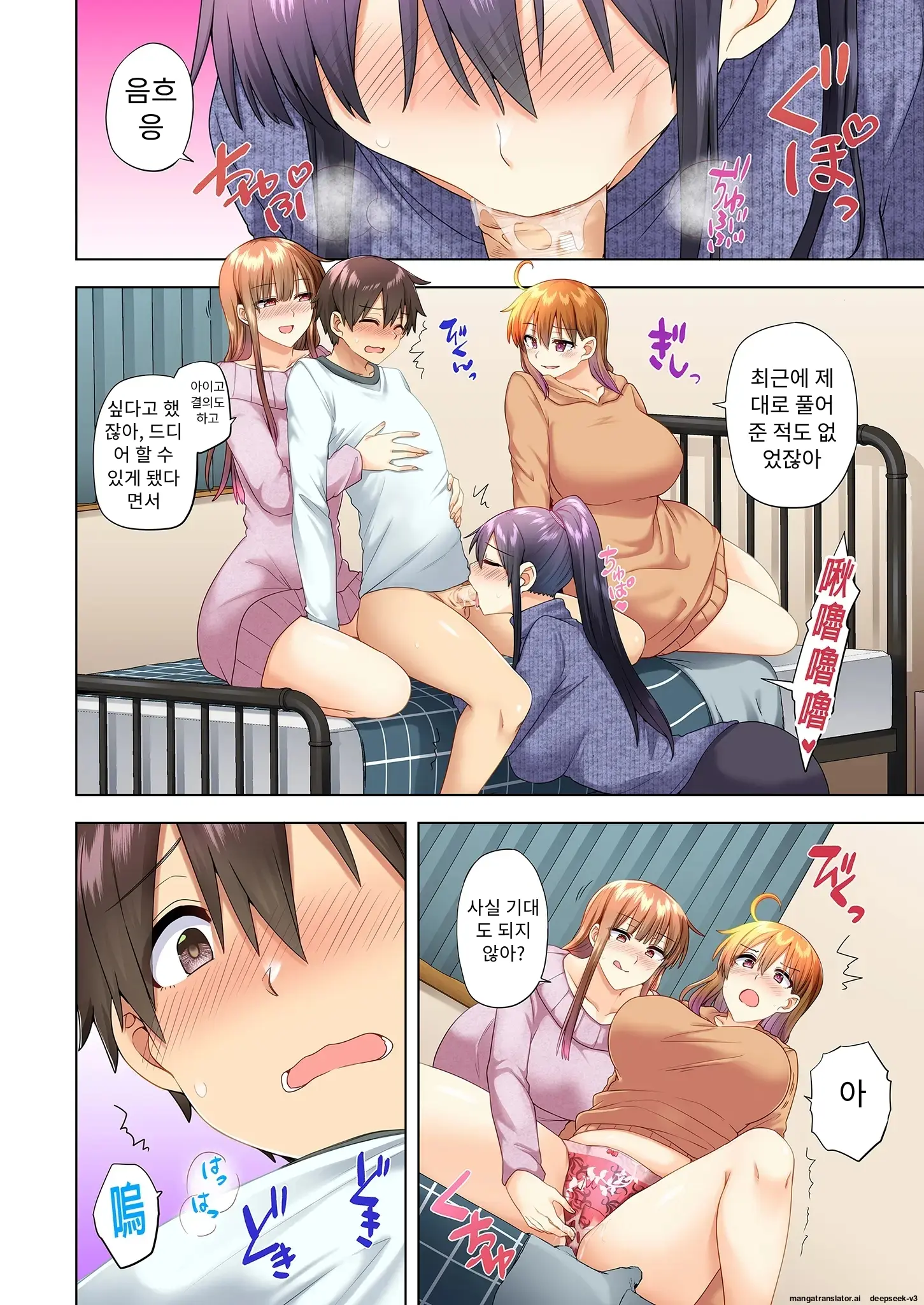 누나가 두고 온 물건을 전해주러 왔을뿐인데..