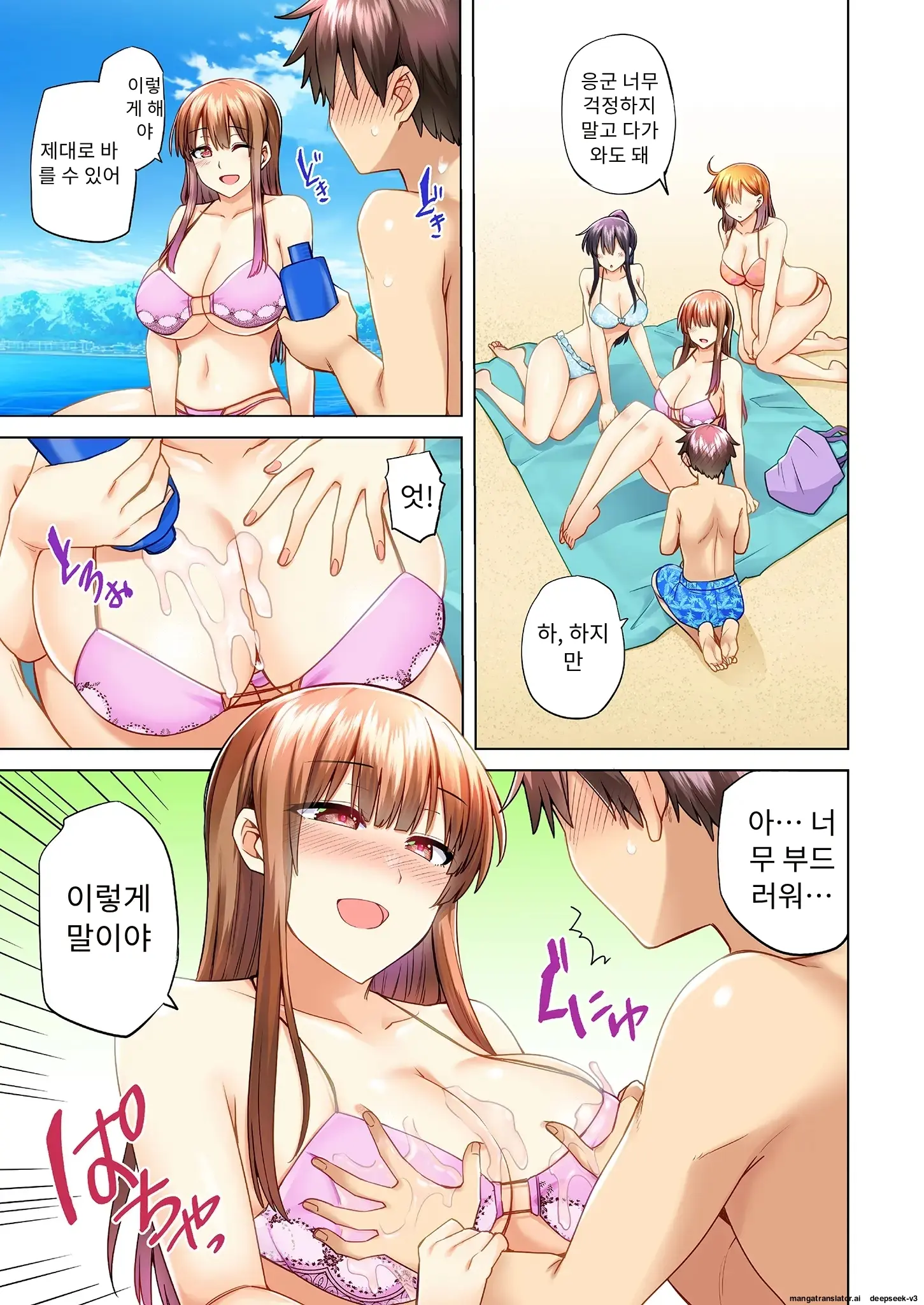 누나가 두고 온 물건을 전해주러 왔을뿐인데..