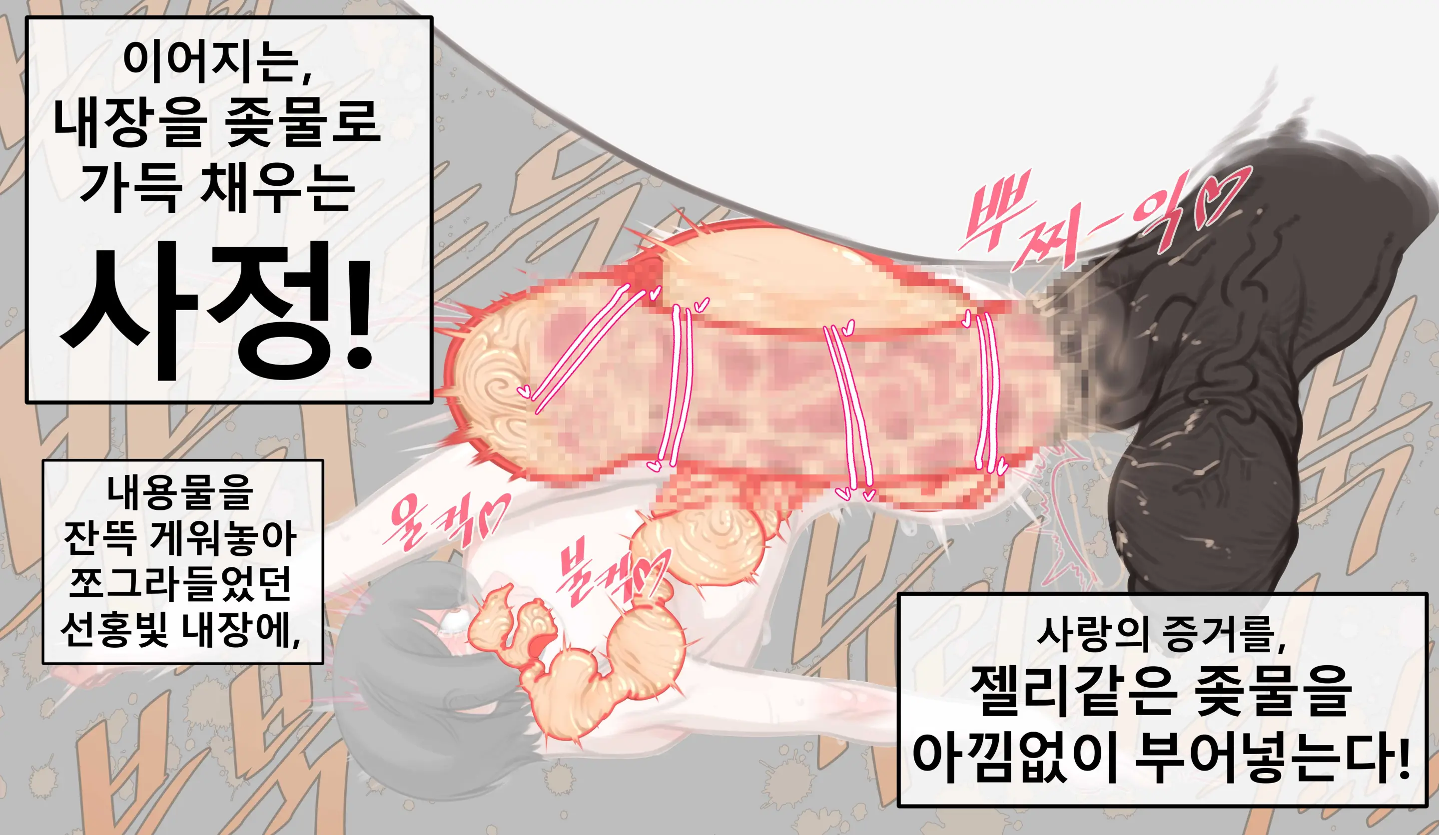 말나홀 만화