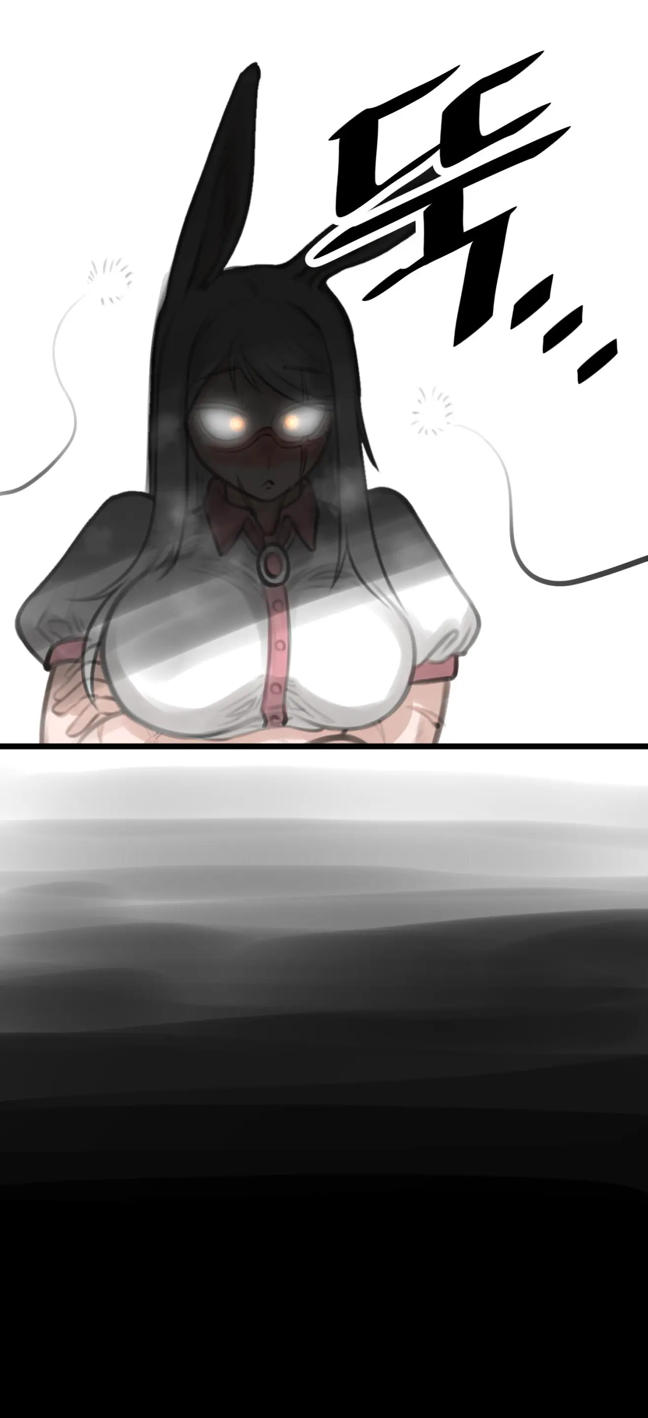 말나홀 만화