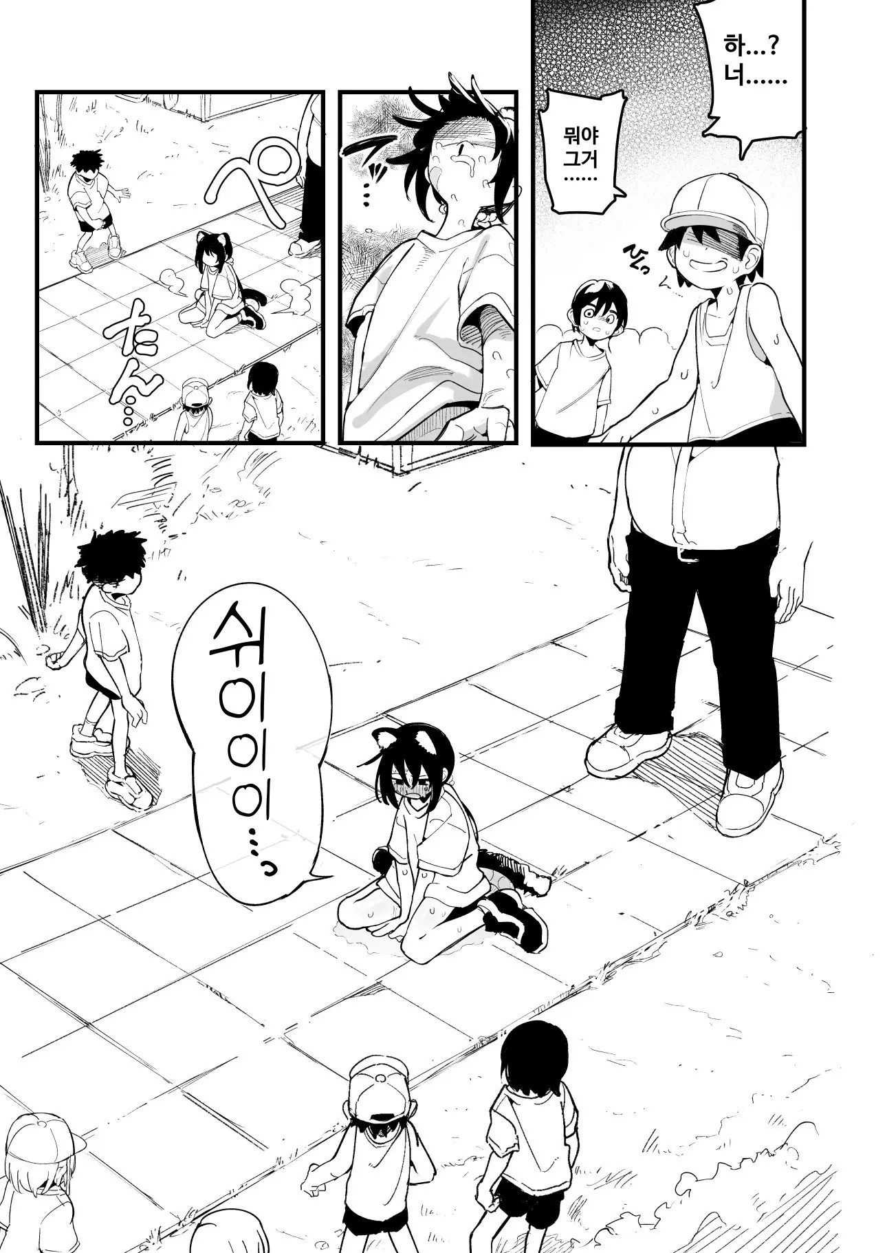 Orekko O Ayatsutte Anal Jelly Haisetsu Saseru Hanashi | 남자 말투의 소녀를 조종하여 애널 젤리를 배설시키는 이야기