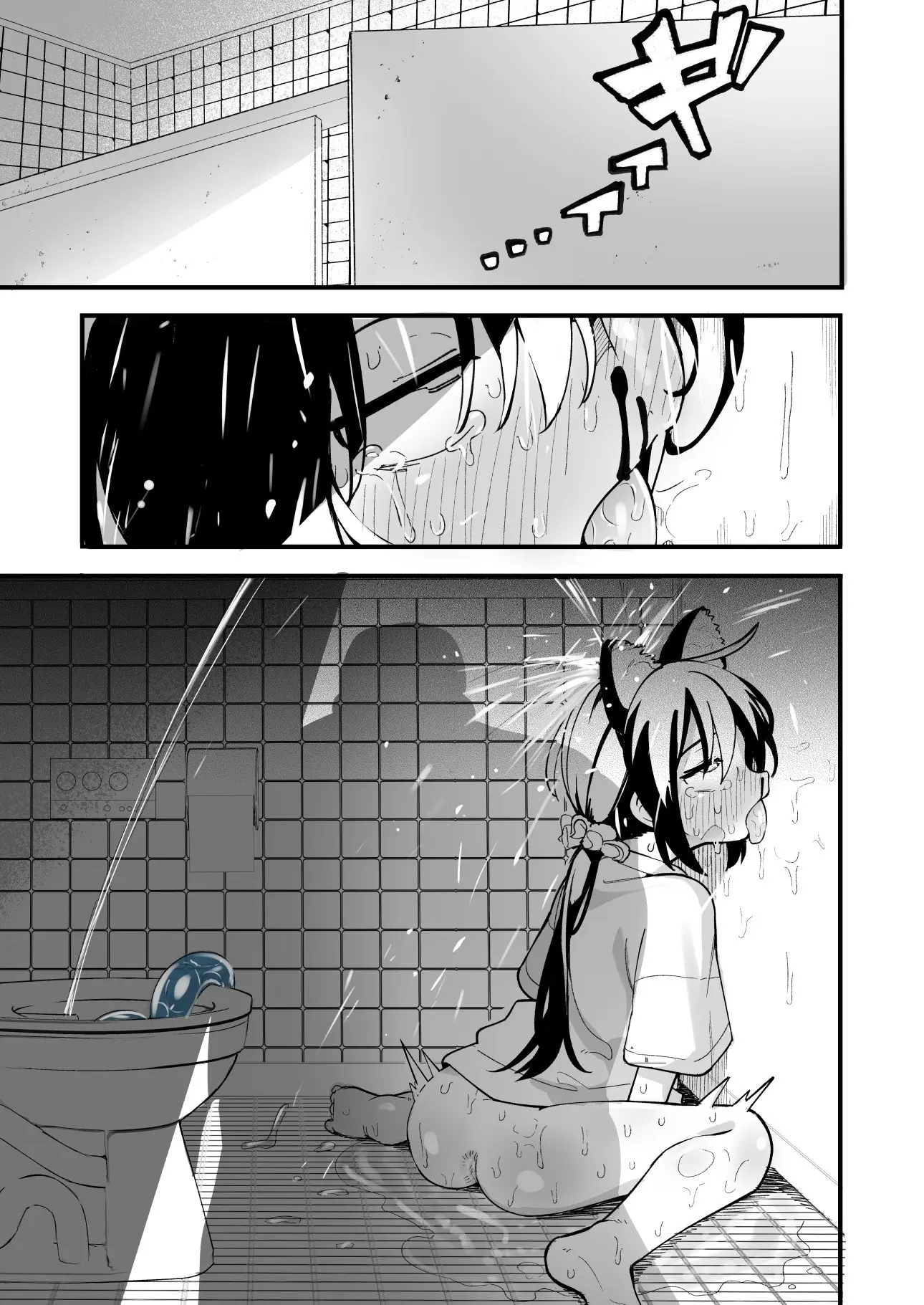 Orekko O Ayatsutte Anal Jelly Haisetsu Saseru Hanashi | 남자 말투의 소녀를 조종하여 애널 젤리를 배설시키는 이야기
