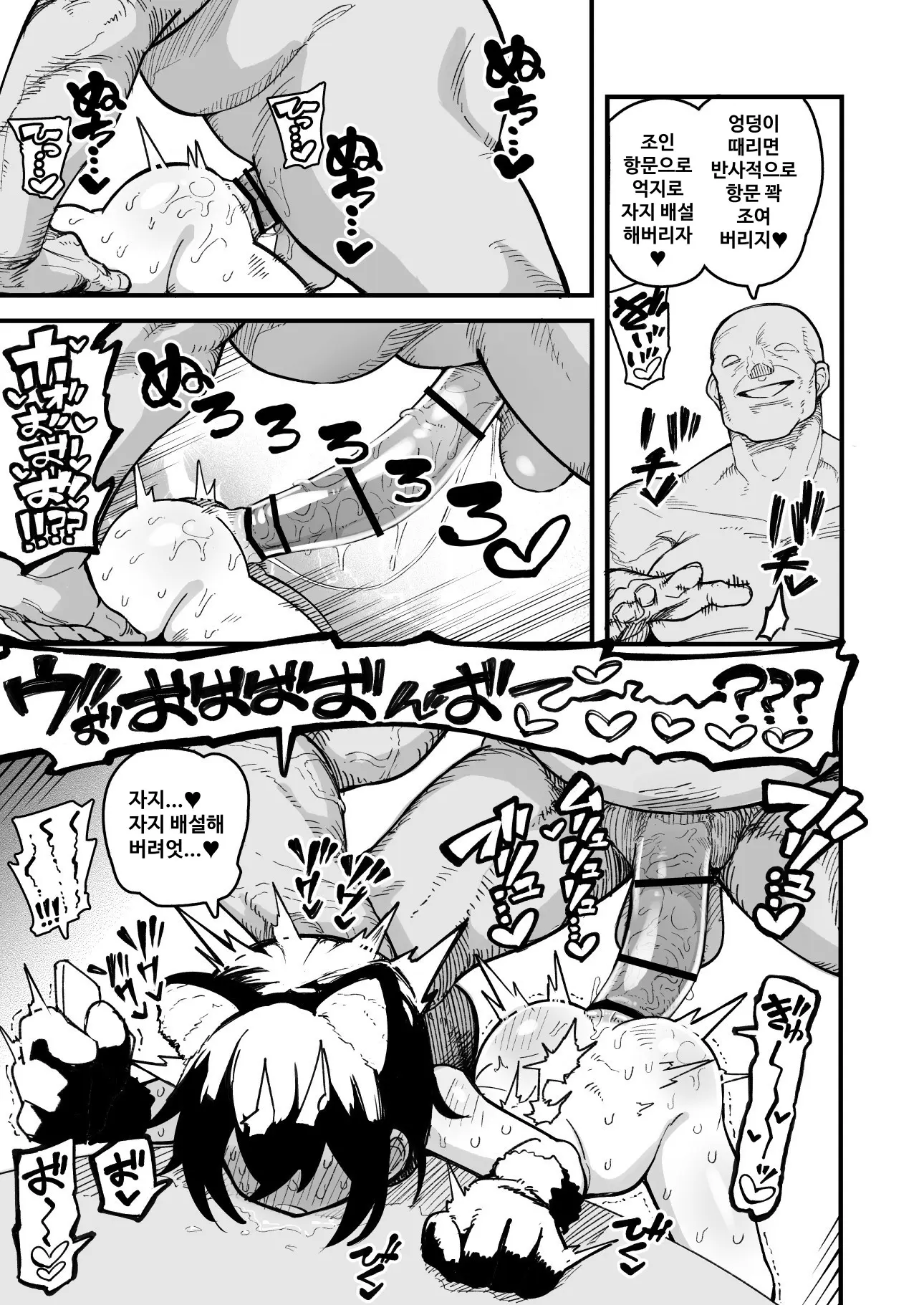 Orekko O Ayatsutte Anal Jelly Haisetsu Saseru Hanashi | 남자 말투의 소녀를 조종하여 애널 젤리를 배설시키는 이야기