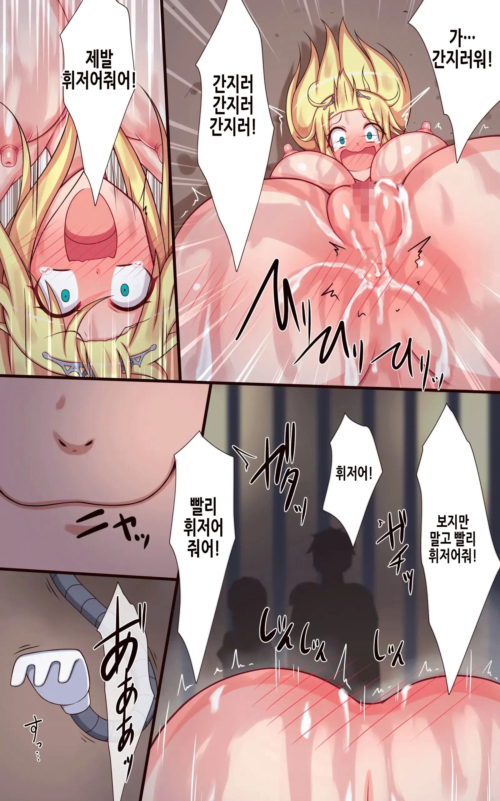 Kusuguri Kangoku ~Toraware Hime To 3-Nin No Onna Jukeisha~ | 간지럼 감옥 ~붙잡힌 공주와 세명의 여자수형자~