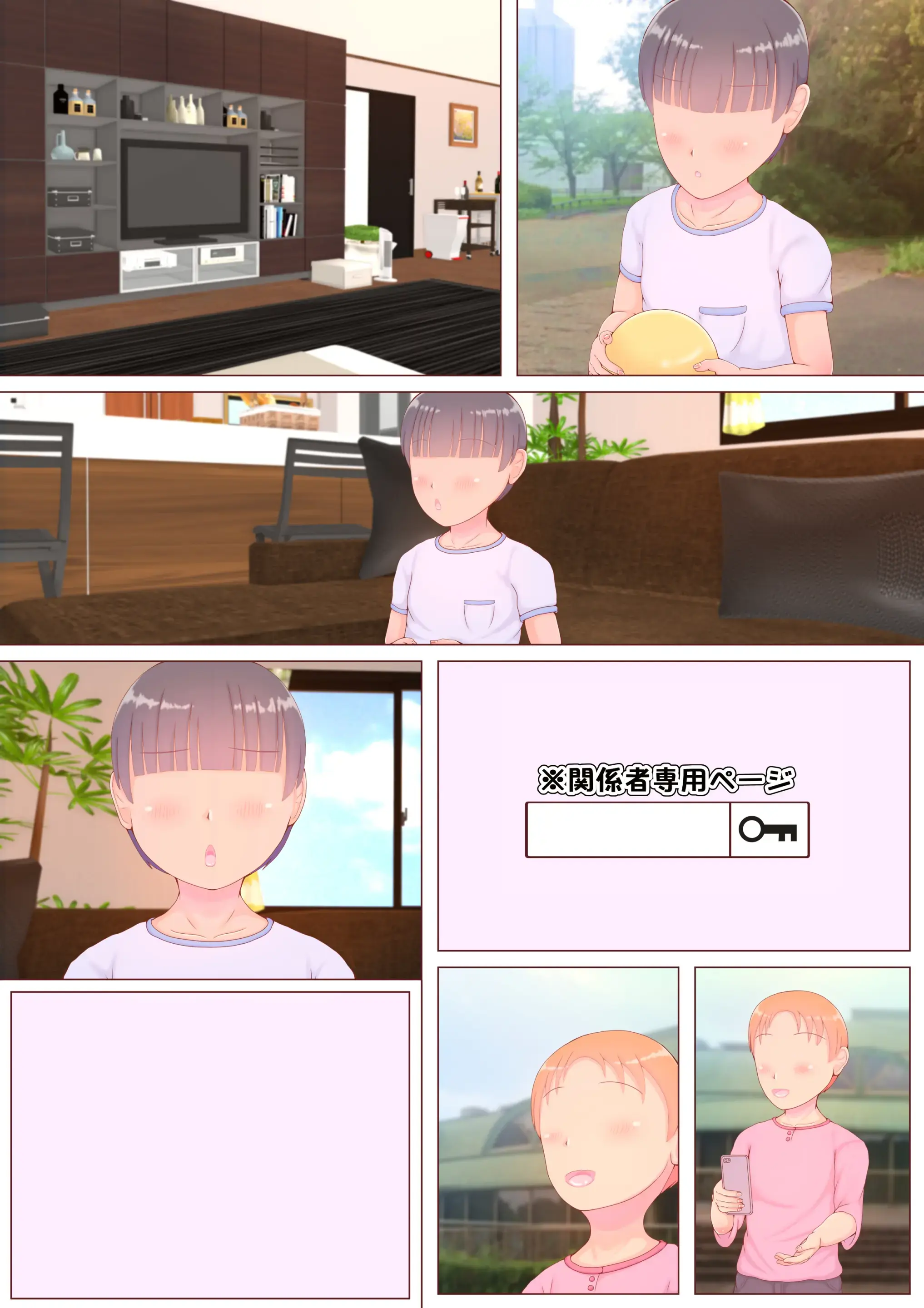 Boku No Hatsukoi No Doukyuusei Ga Otokoyu De Chinko Aratteta | 나의 첫사랑 동급생이 남탕에서 꼬추 씻고 있었다