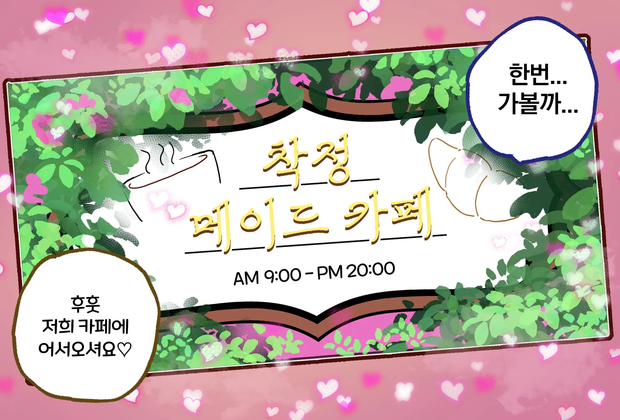 대딸