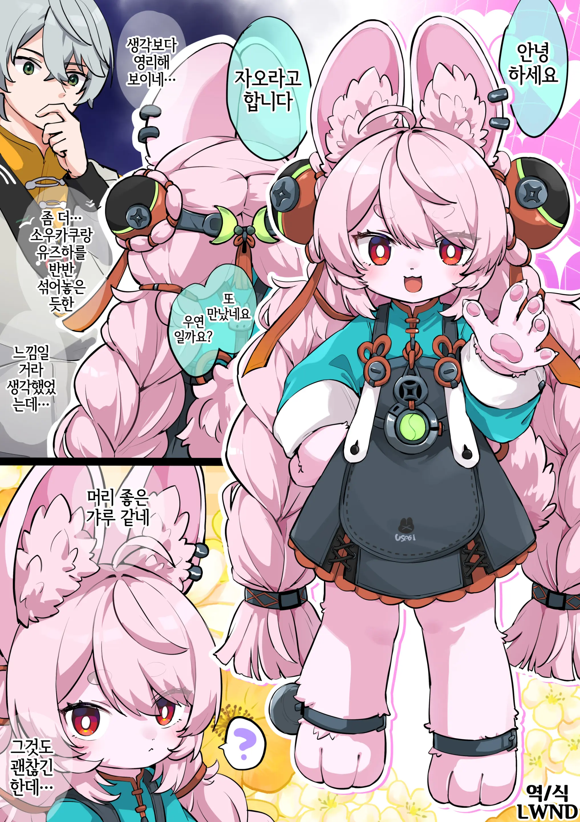 Zhao Ga Mesugaki Ni Naru Made Saimin Ecchi Wo Zettai Ni Yamenai | 자오가 메스가키가 될 때까지 최면 엣찌를 절대로 멈추지 않아