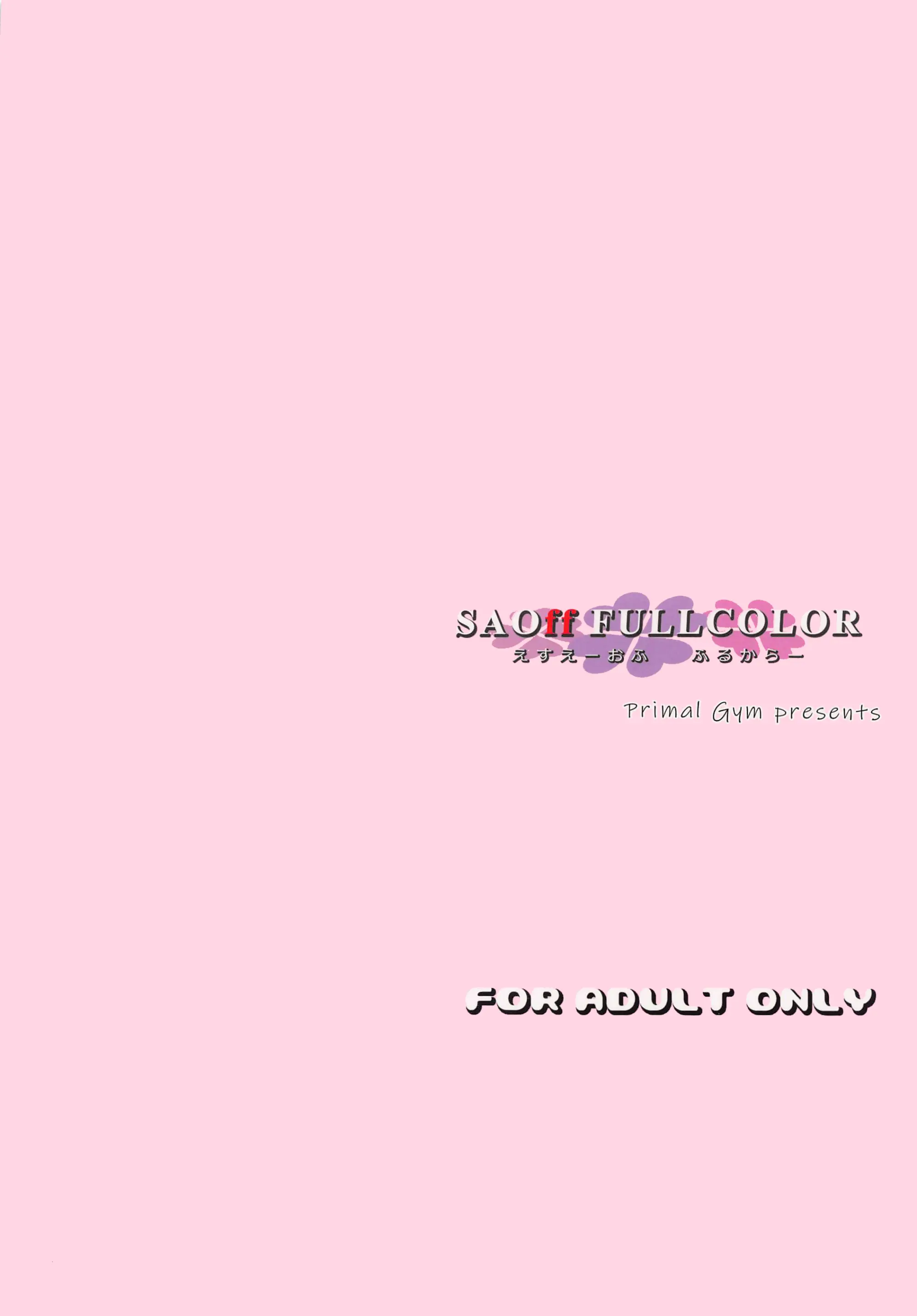 SAOff FULLCOLOR