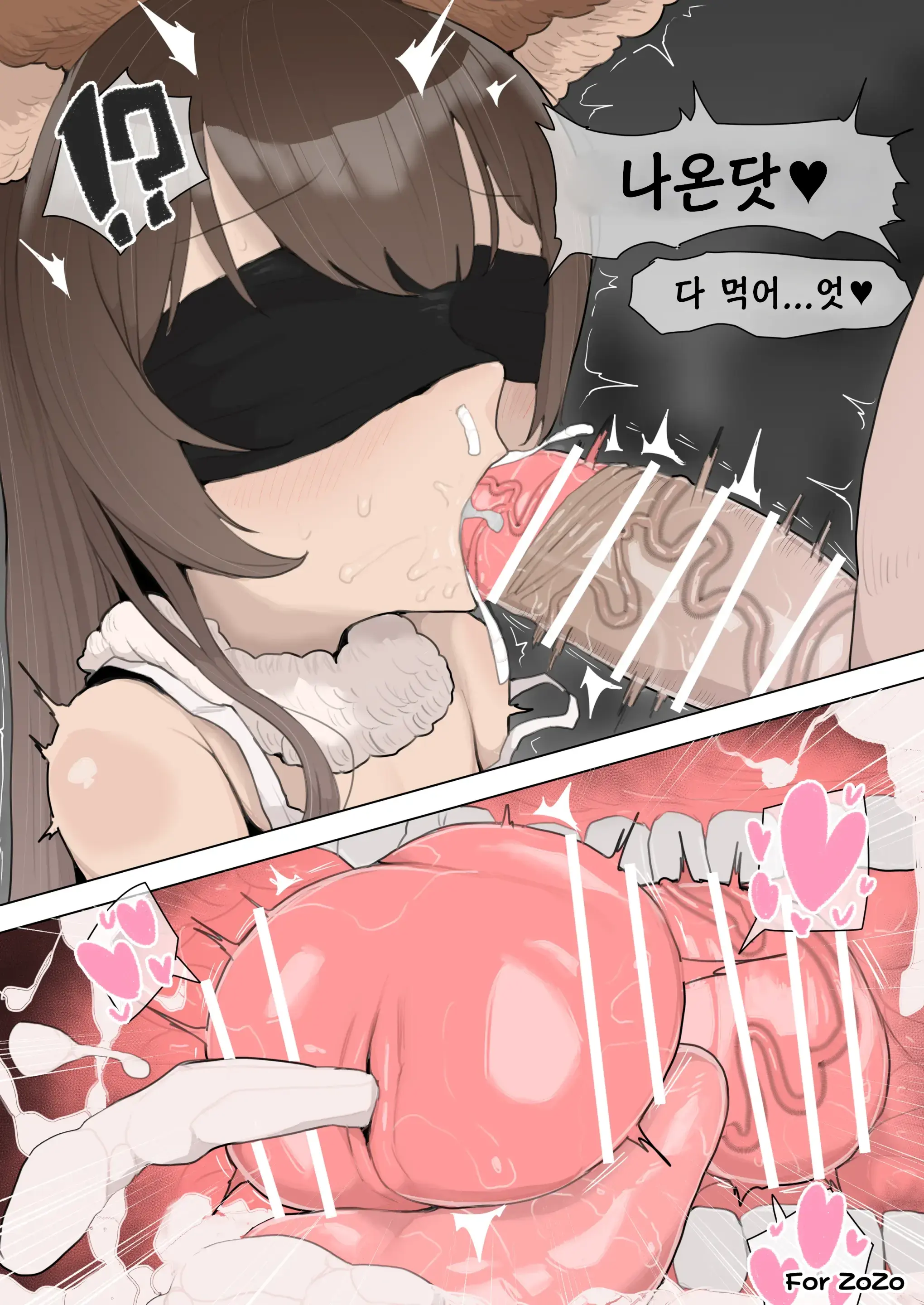 Aster 12 Yo Mekakushi Fella | 아스테루 12yo 안대 펠라