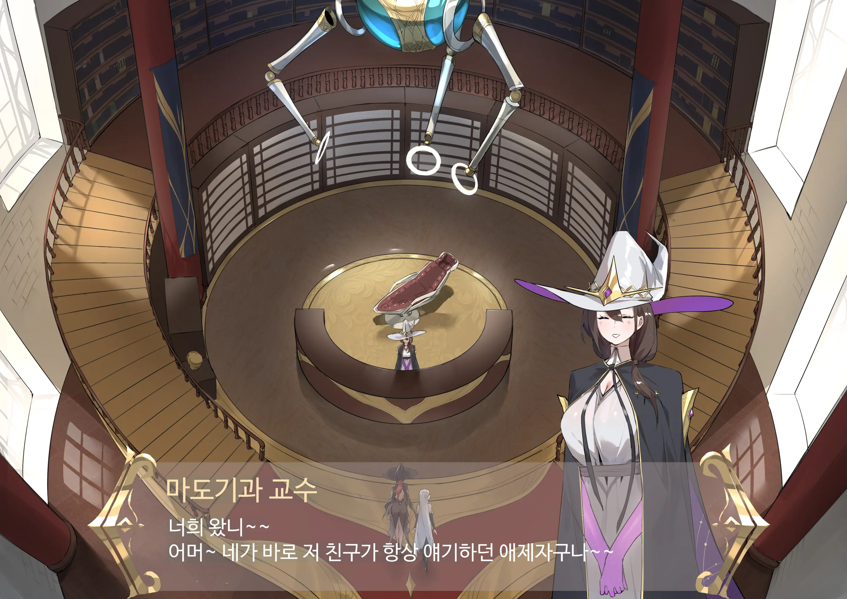 마도구 선생님-마법 장갑-