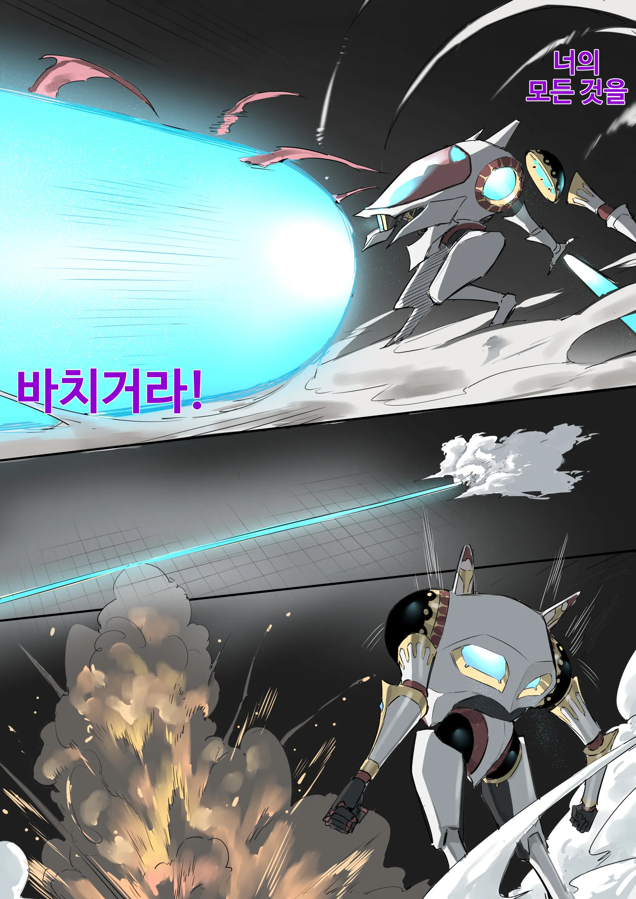 마도구 선생님-마법 장갑-