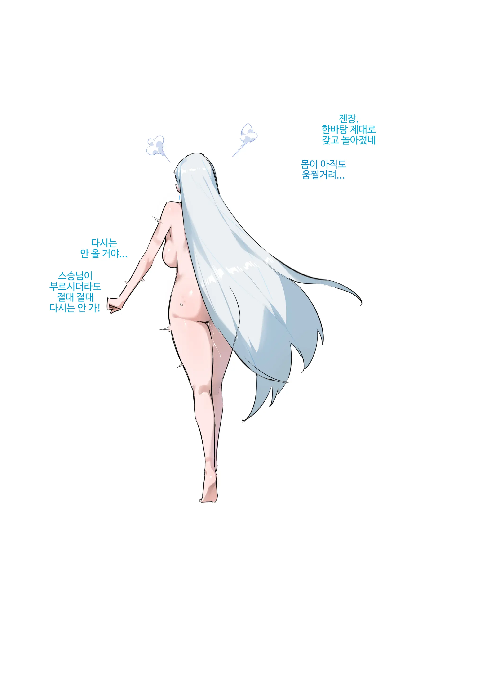마도구 선생님-마법 장갑-