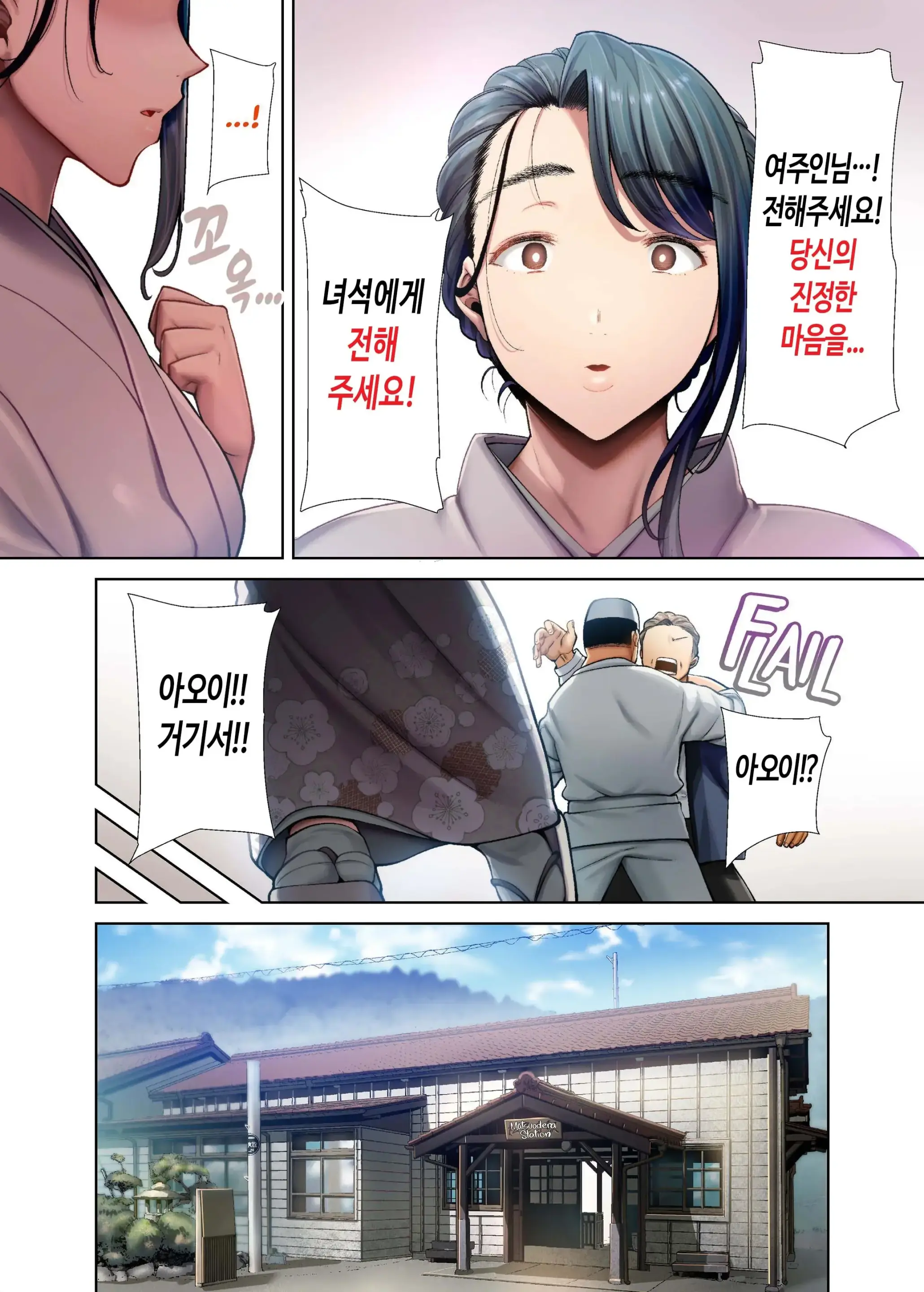 와일드식 일본 아내를 네토리 하는 법 그 04+오마케