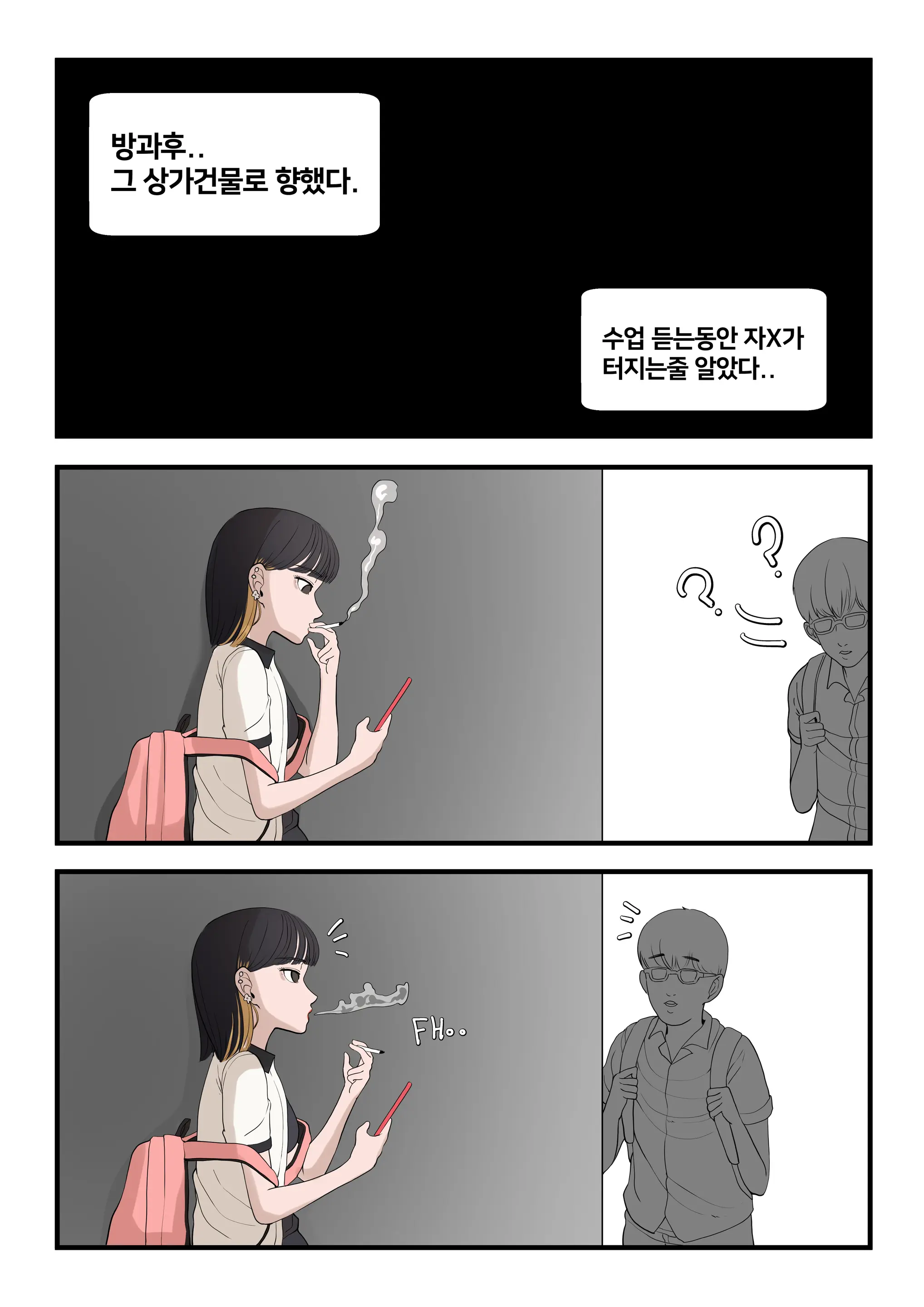 25_07.26