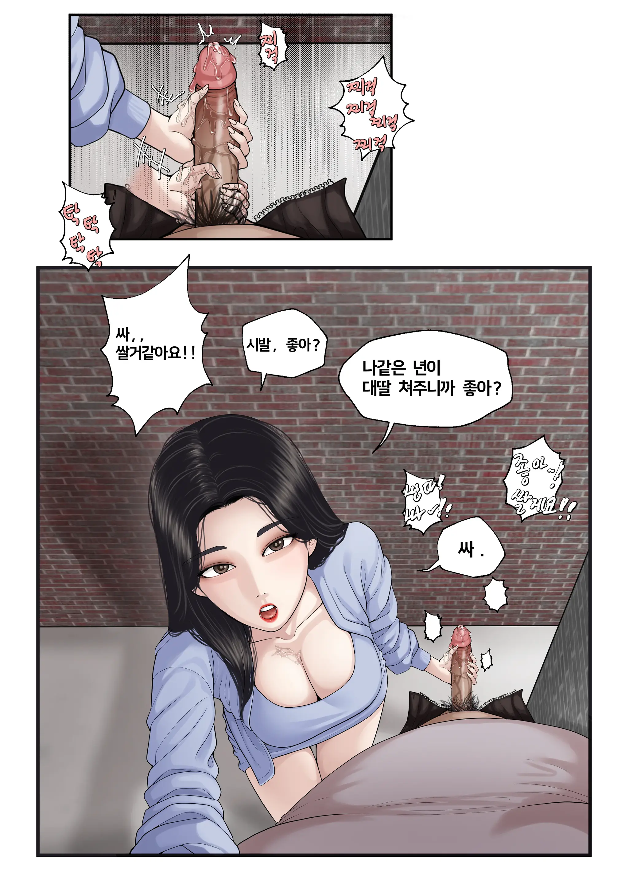 K GIRL Series