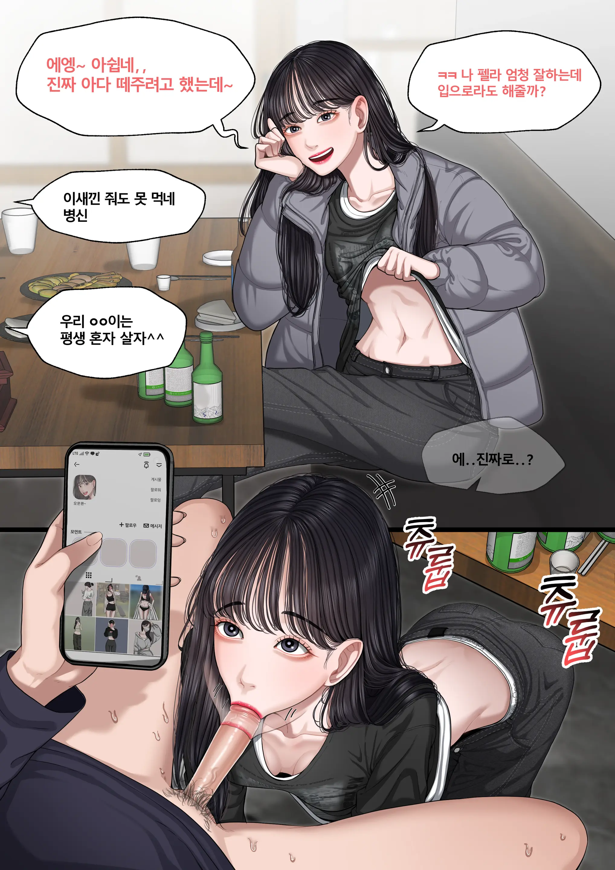 K GIRL Series
