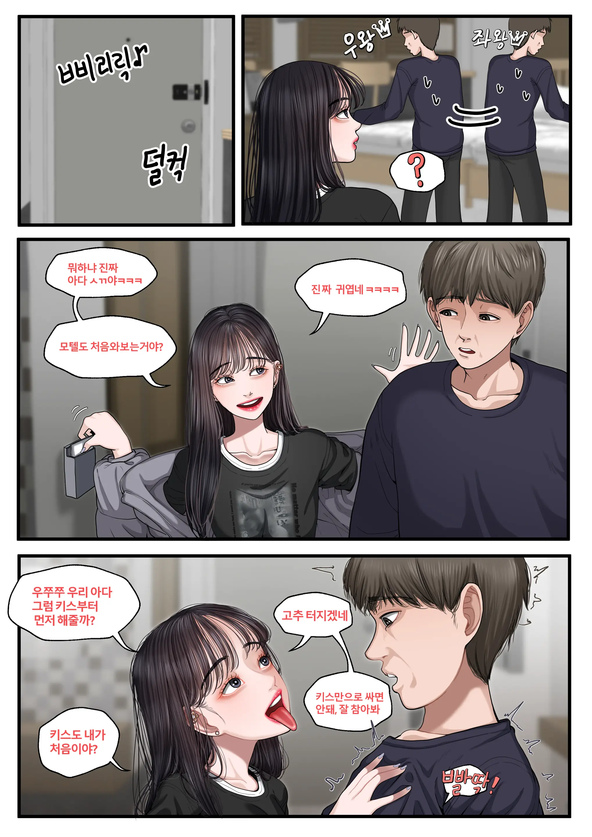 K GIRL Series