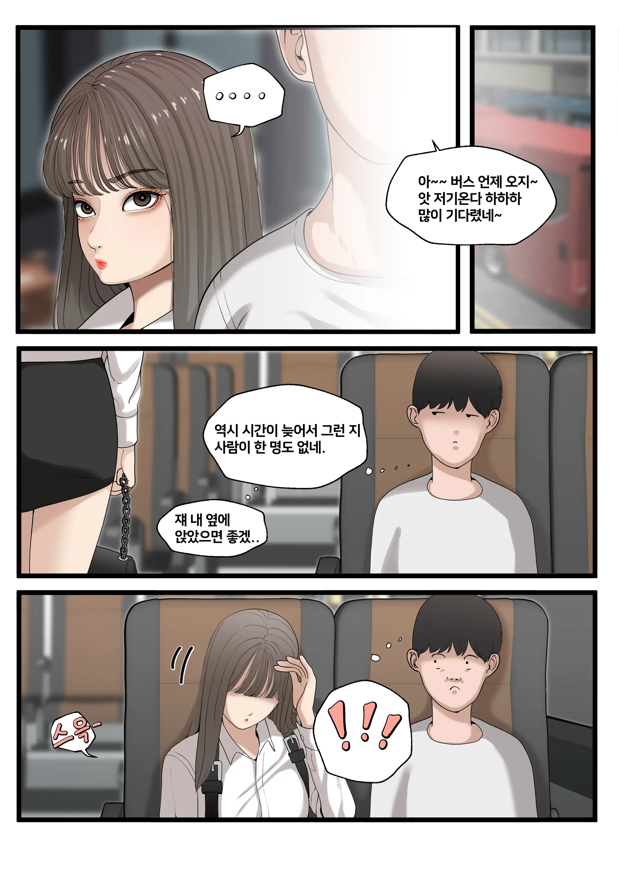 K GIRL Series