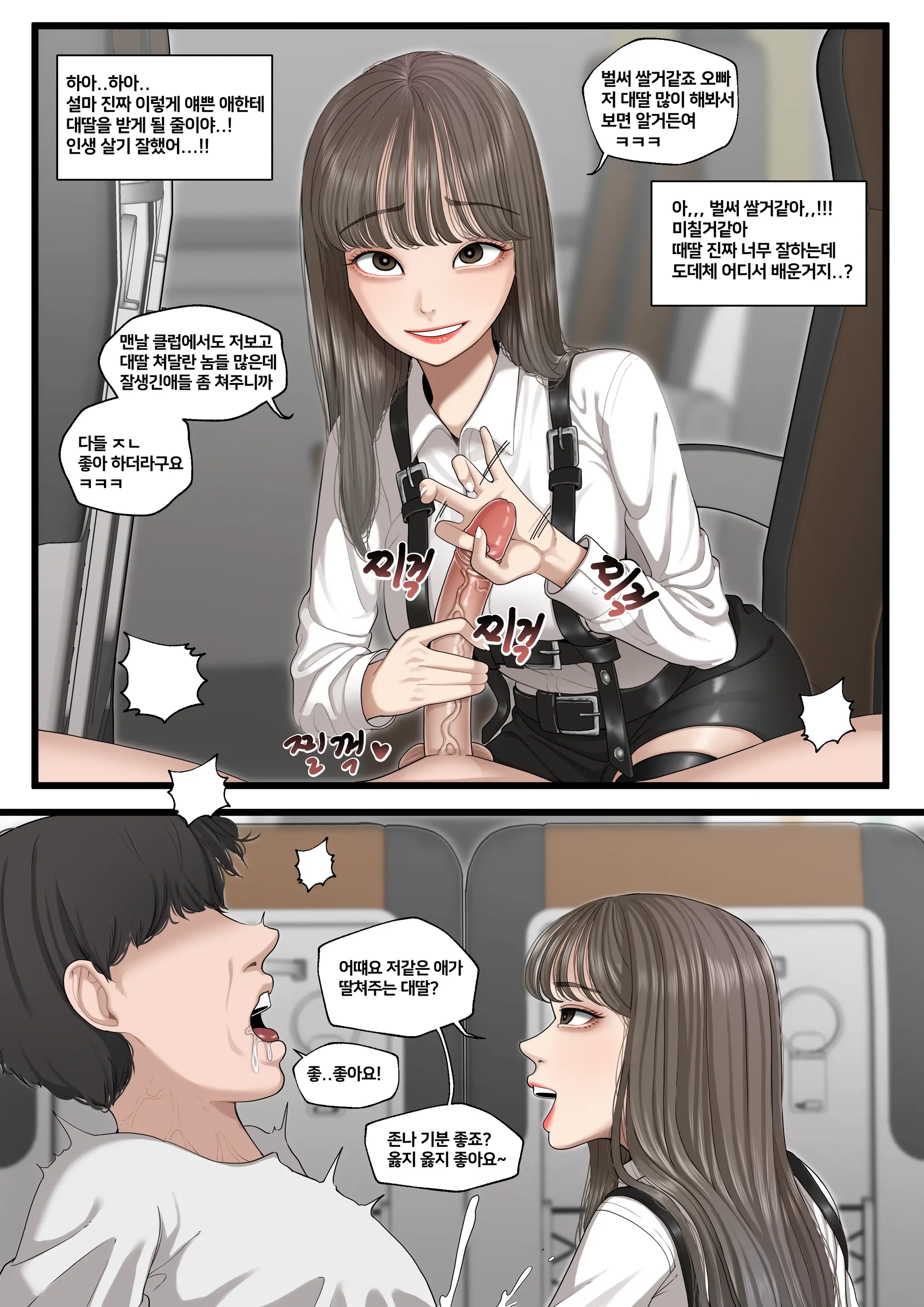 K GIRL Series