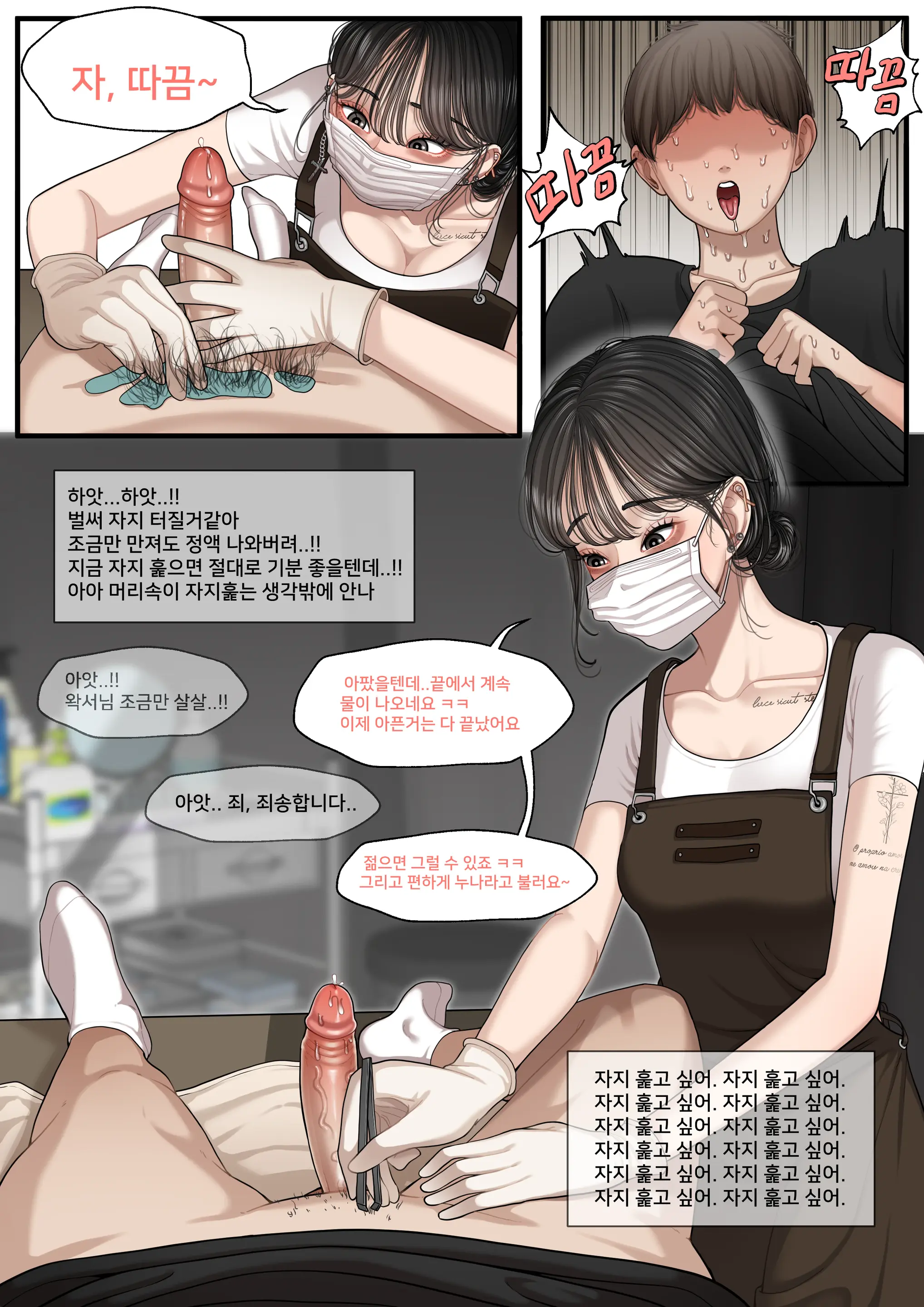 K GIRL Series