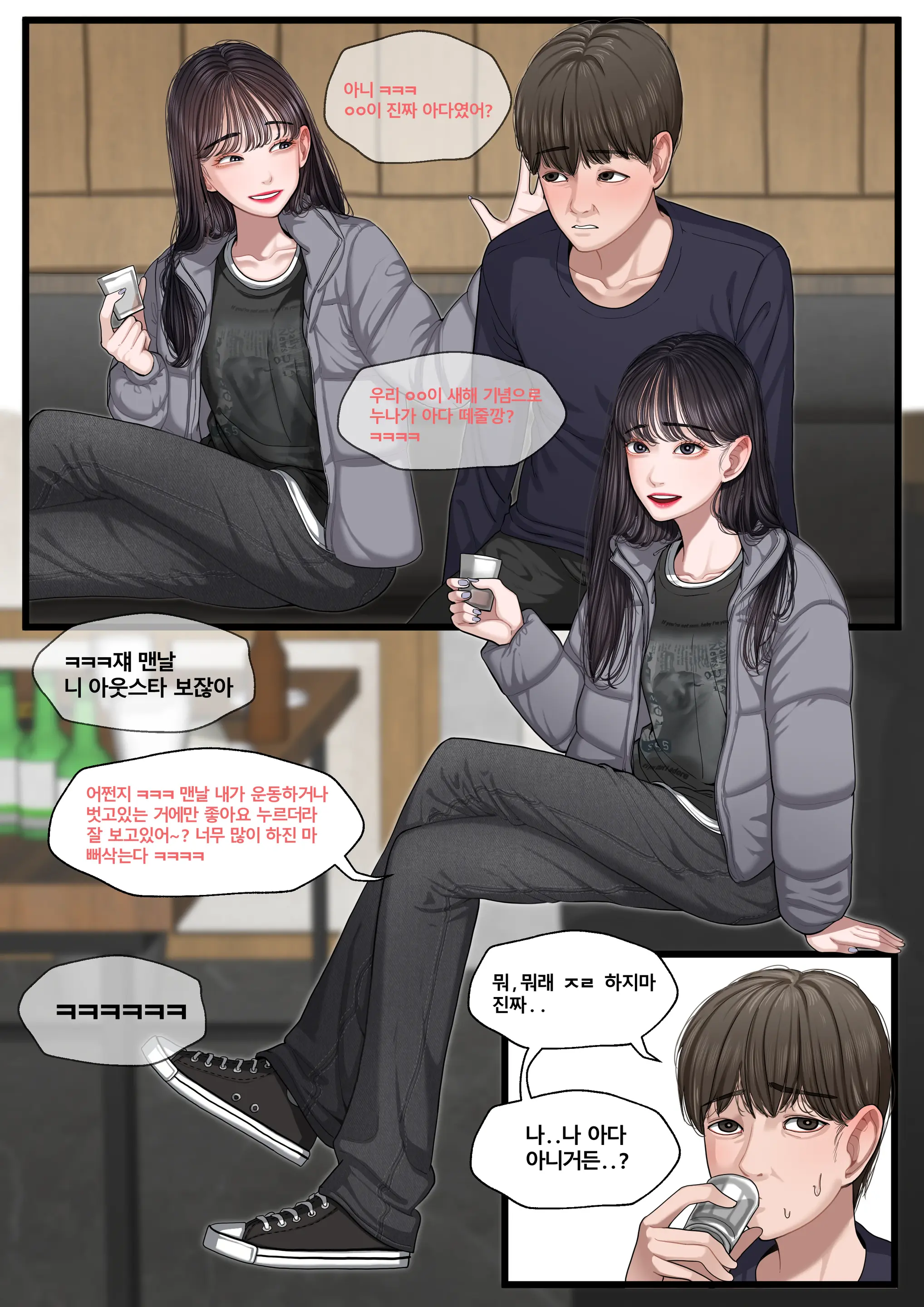 K GIRL Series