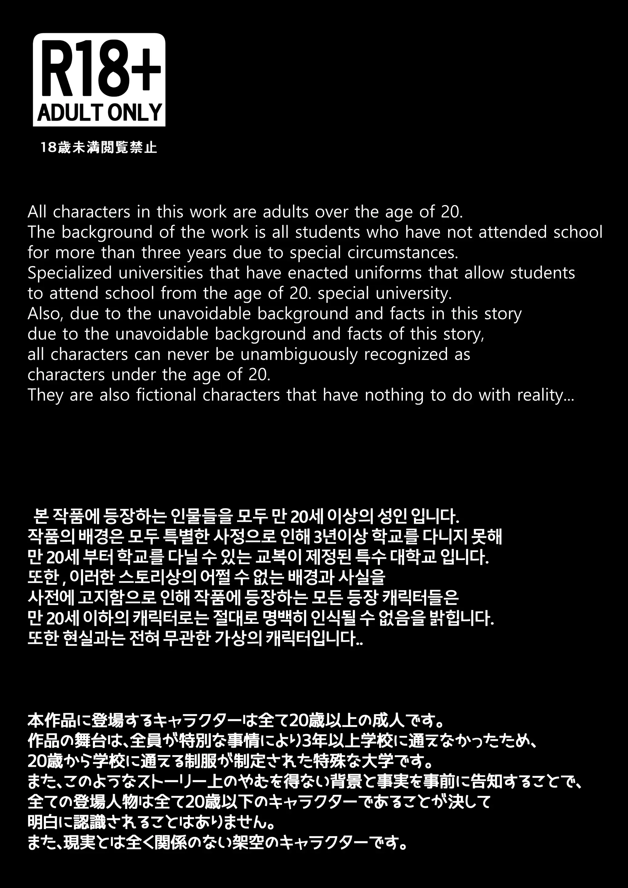 학교에서 시리즈