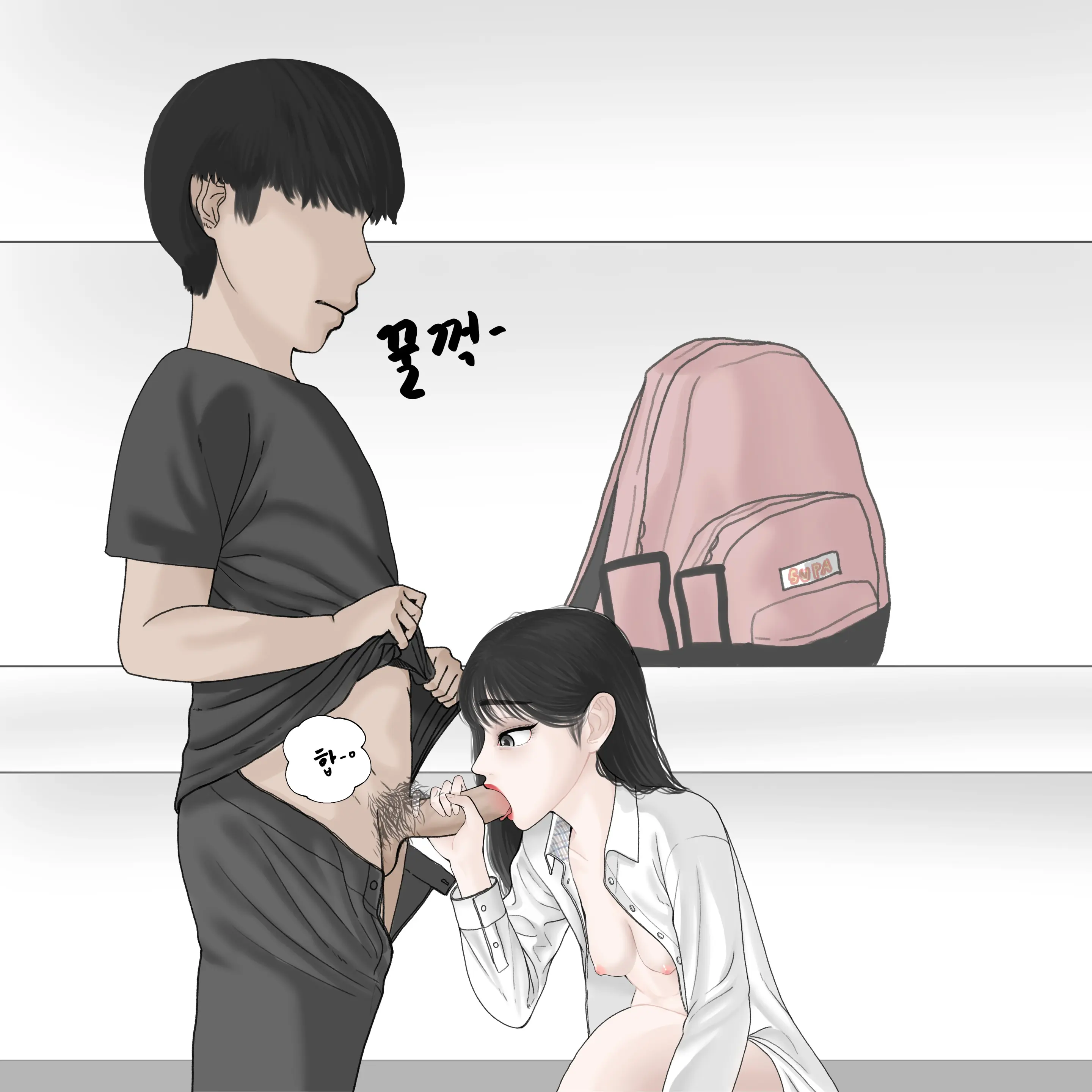코인노래방+세뱃돈 주면 해주는 누나+학교에서