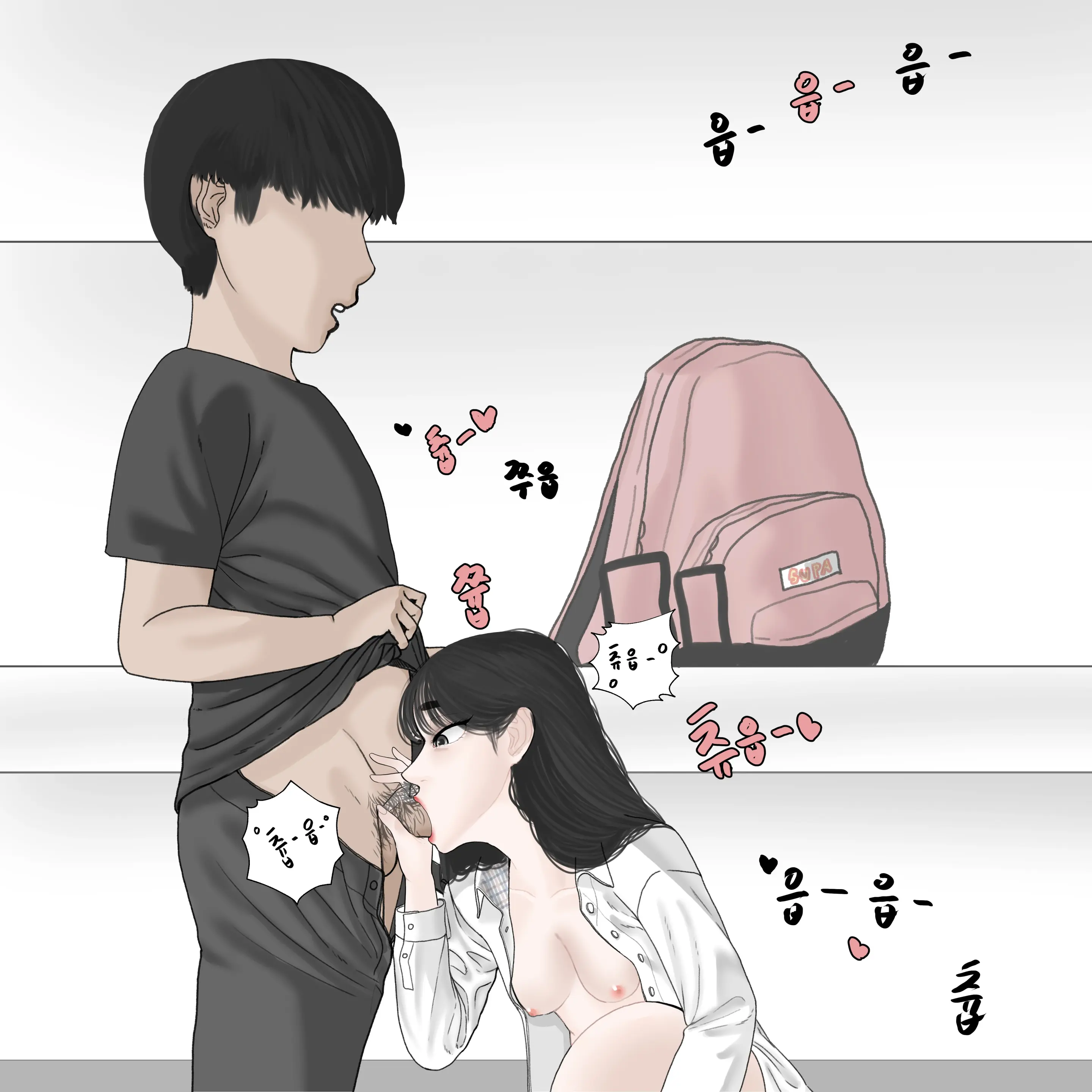 코인노래방+세뱃돈 주면 해주는 누나+학교에서