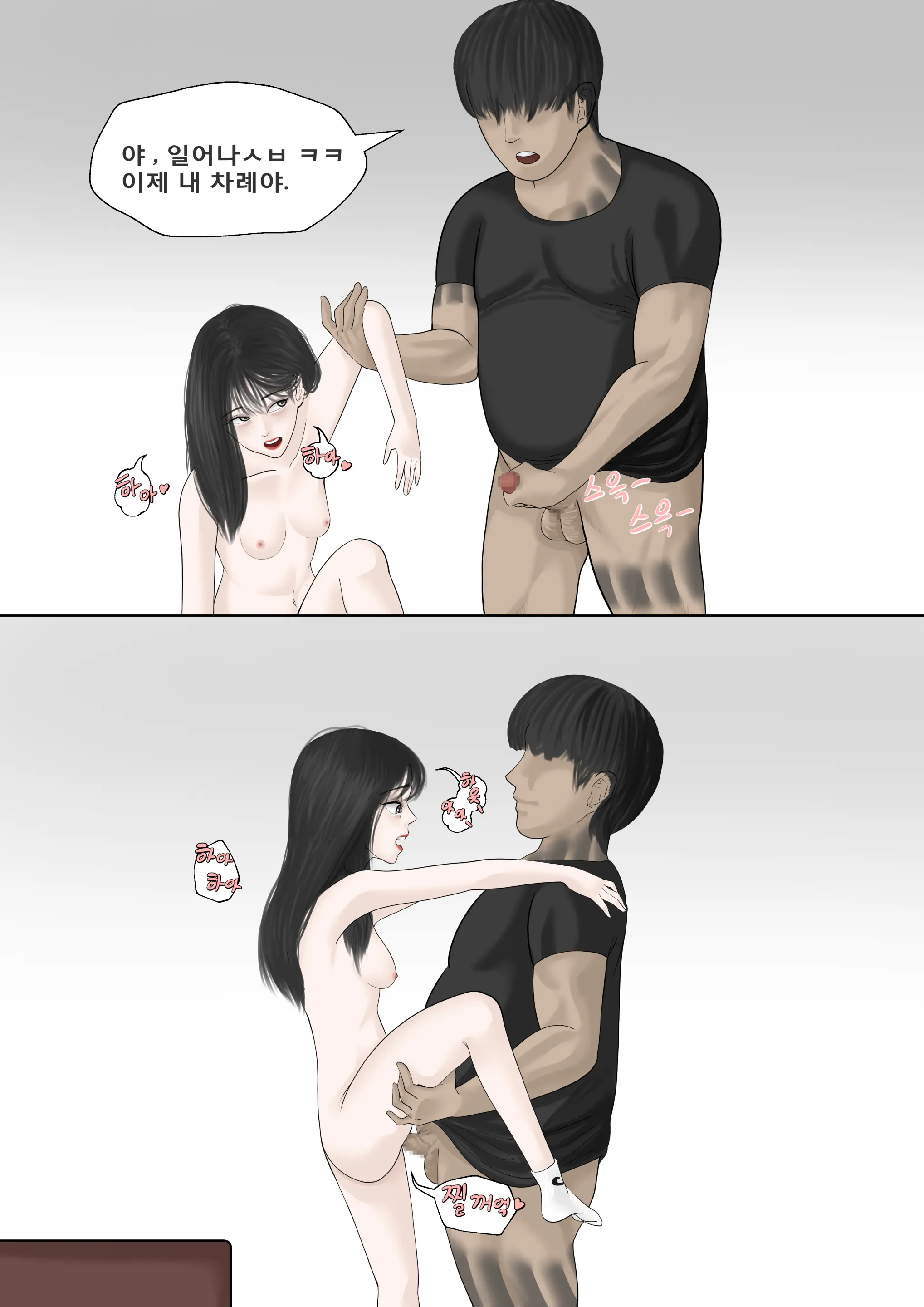 코인노래방+세뱃돈 주면 해주는 누나+학교에서
