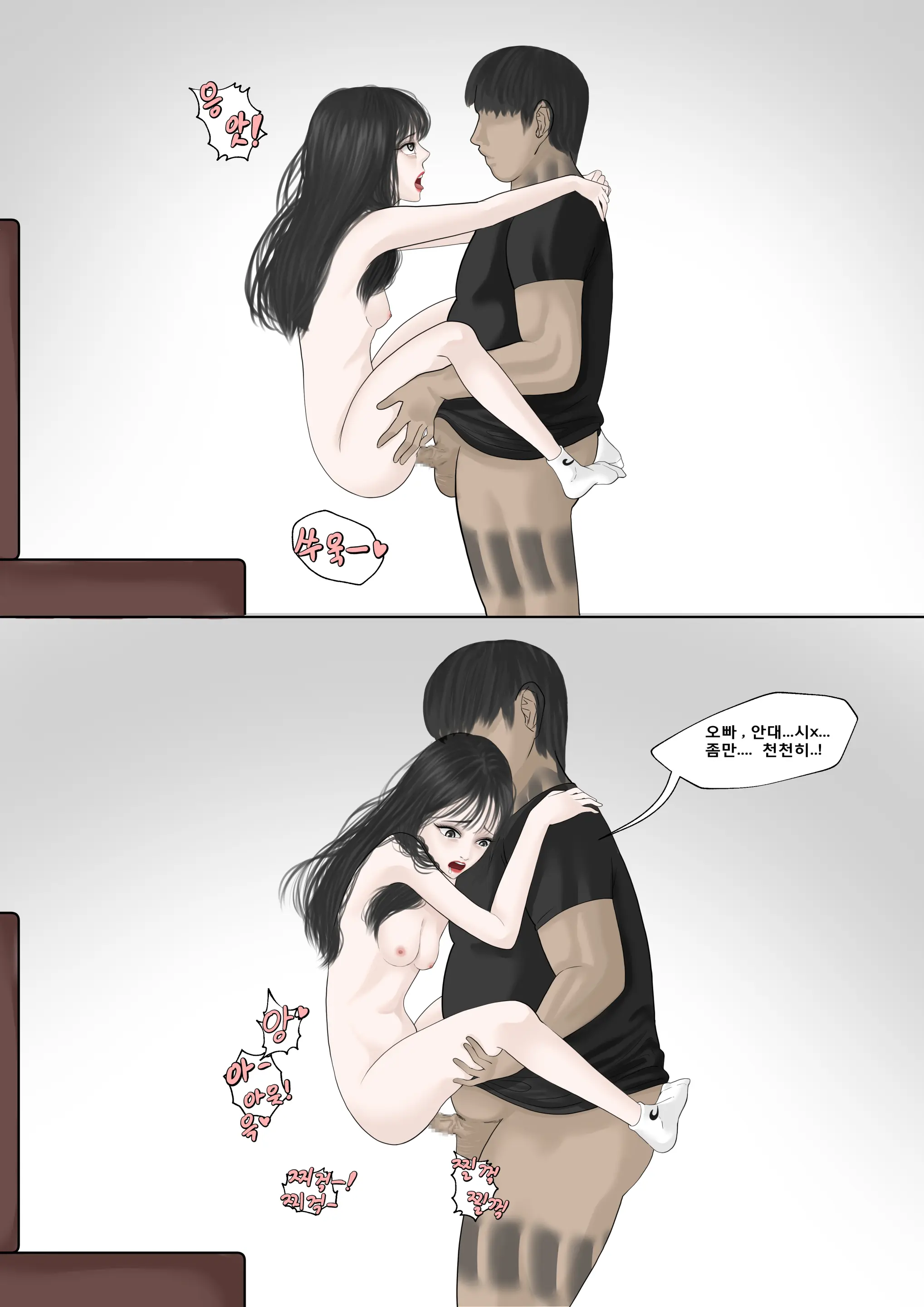 코인노래방+세뱃돈 주면 해주는 누나+학교에서