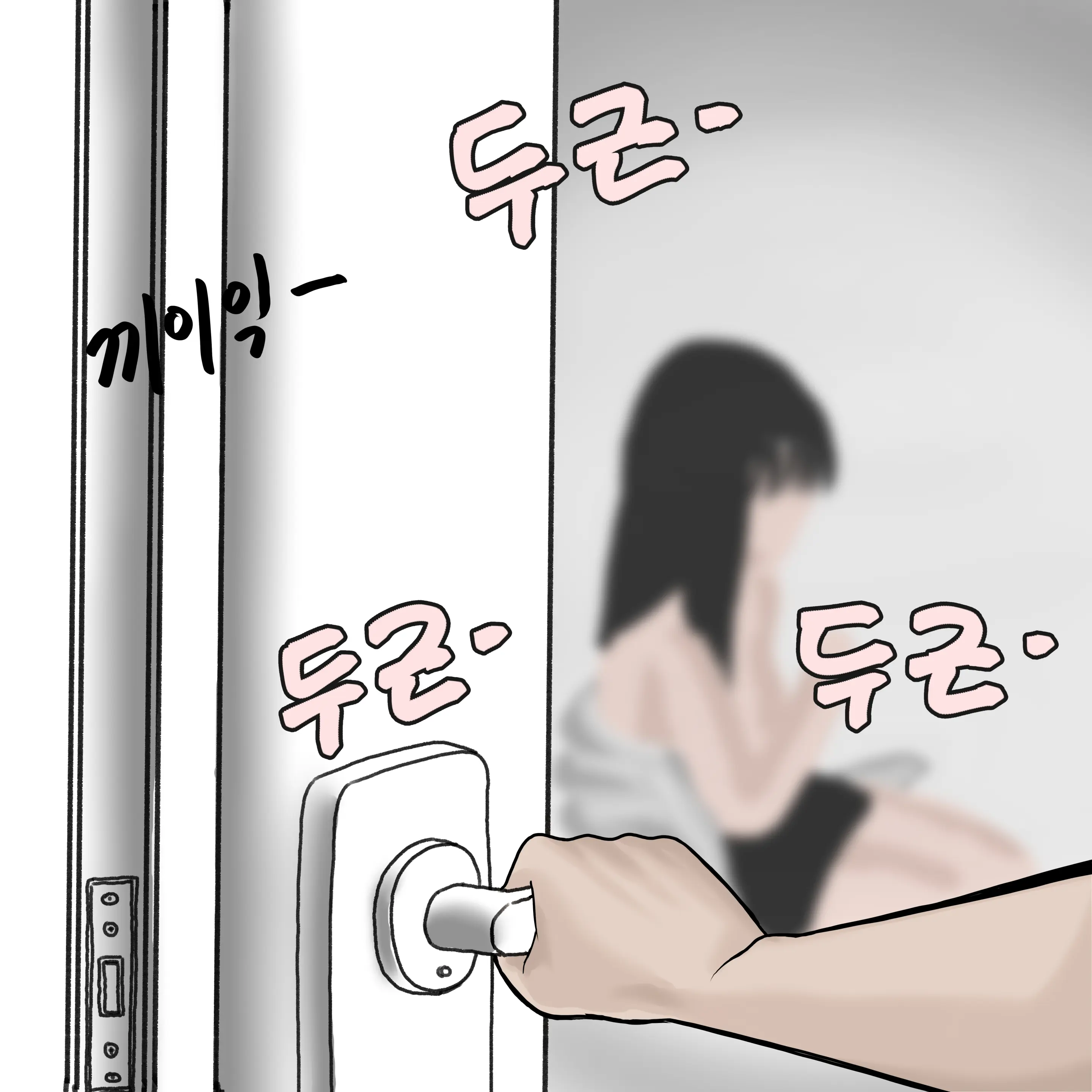 코인노래방+세뱃돈 주면 해주는 누나+학교에서