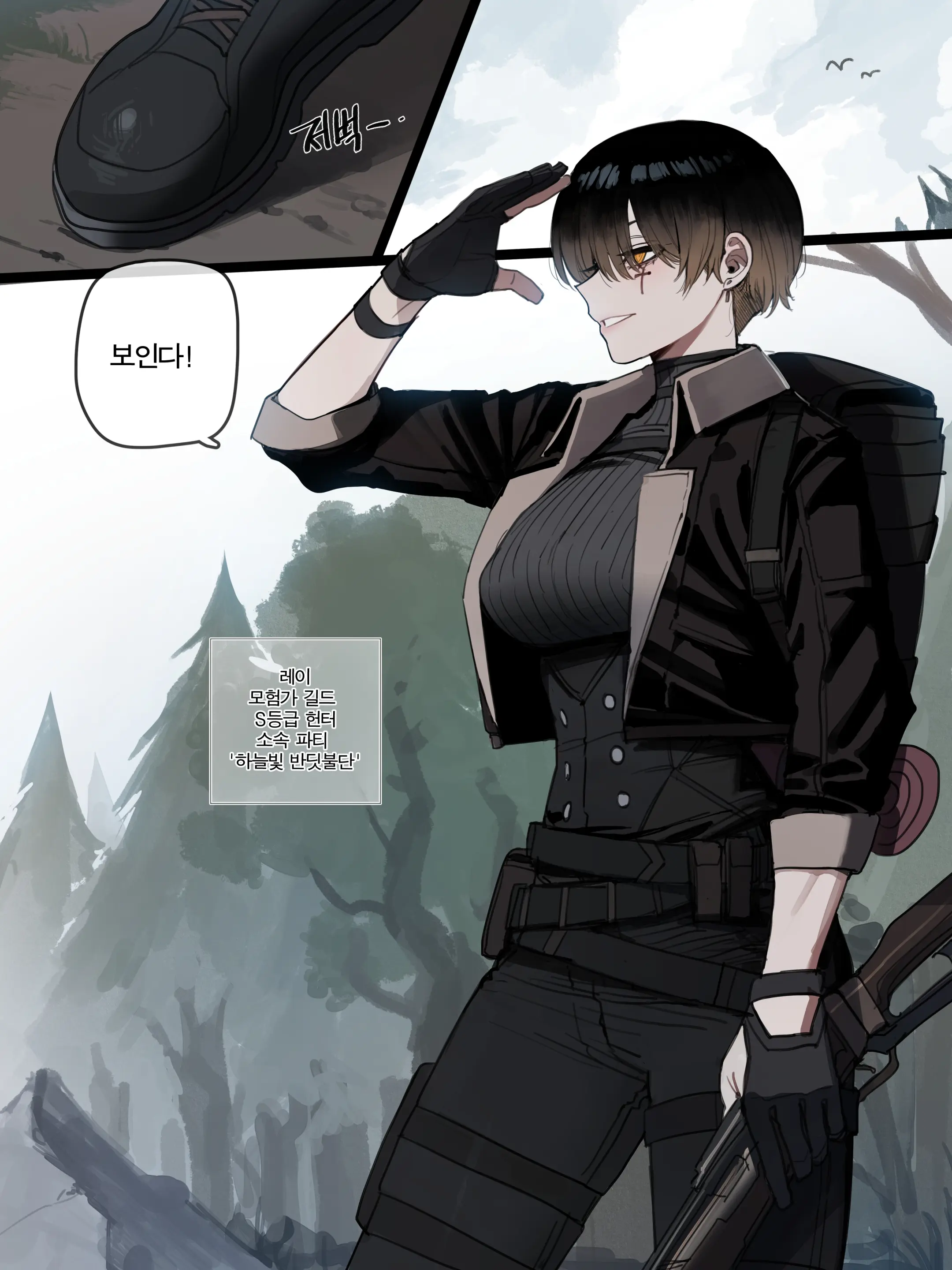 BAD END FULL