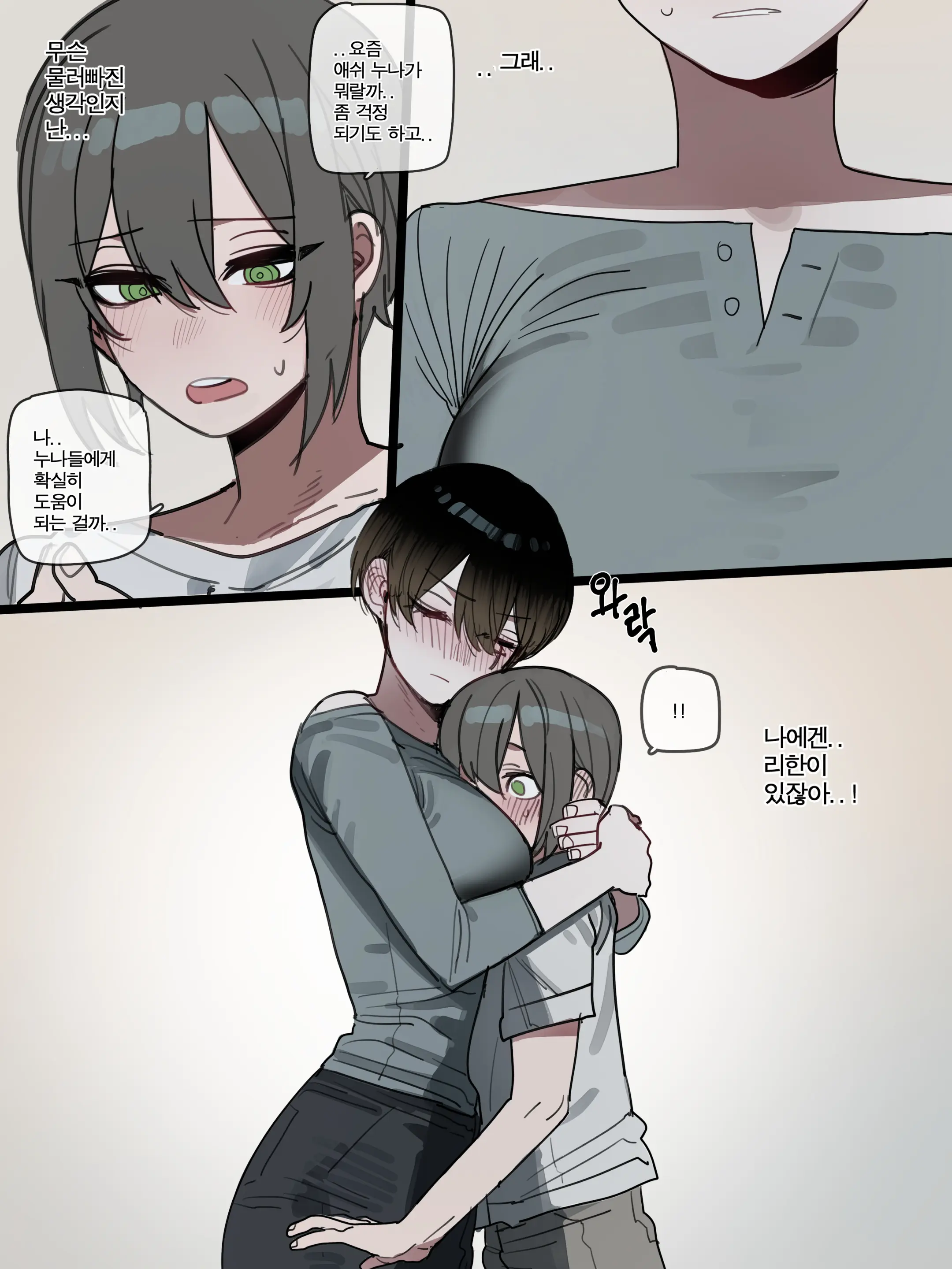 BAD END FULL