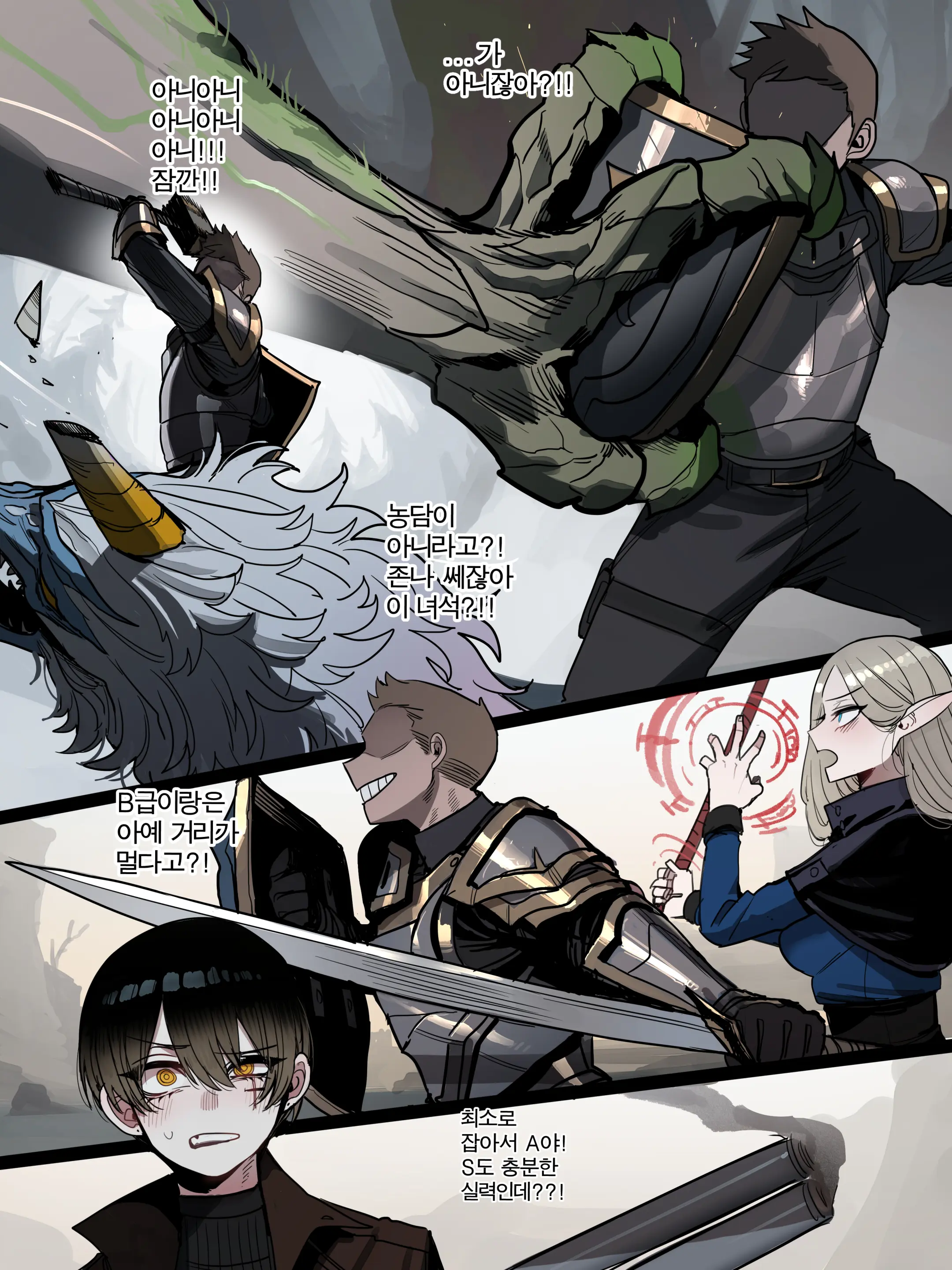 BAD END FULL