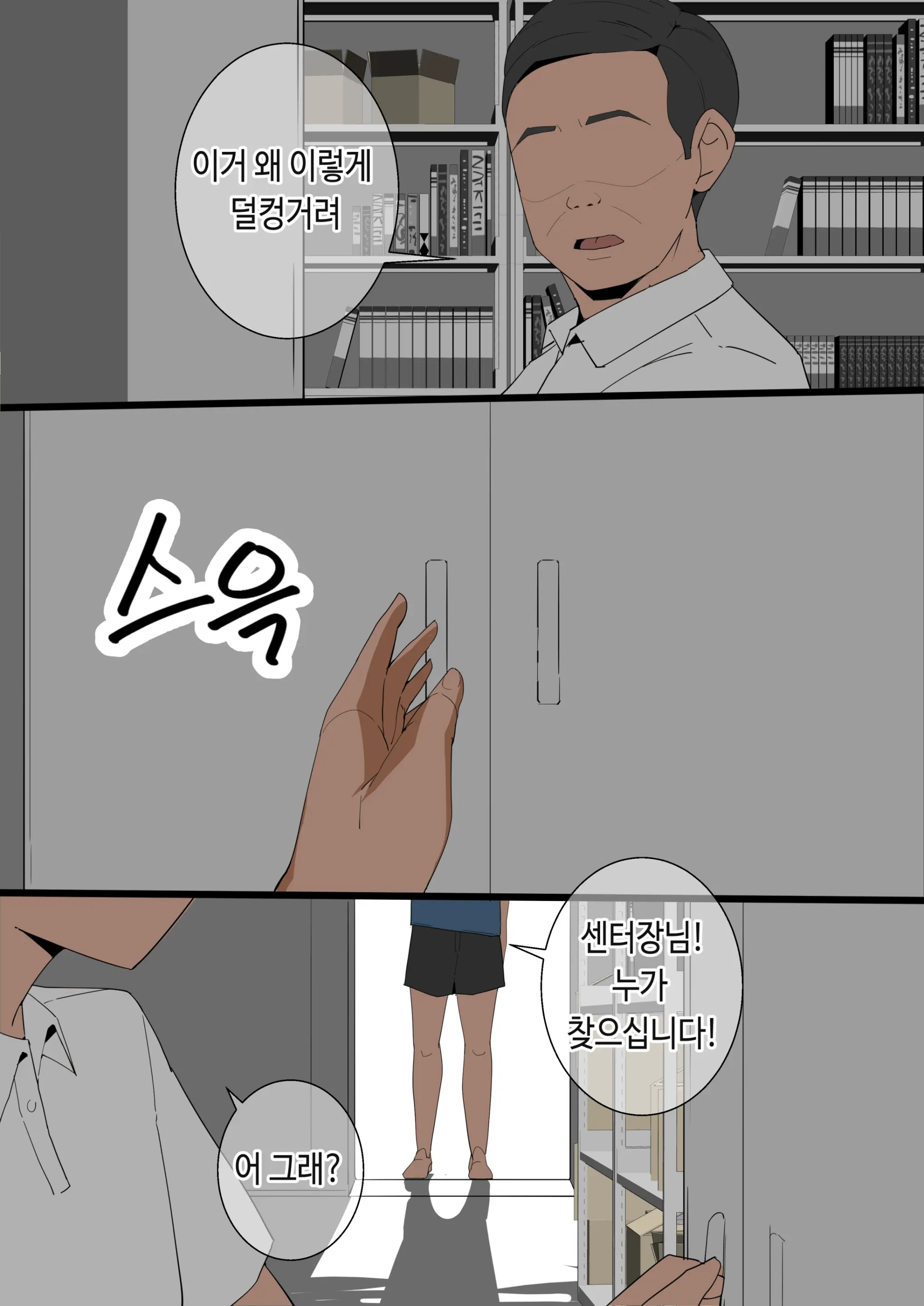수영지도
