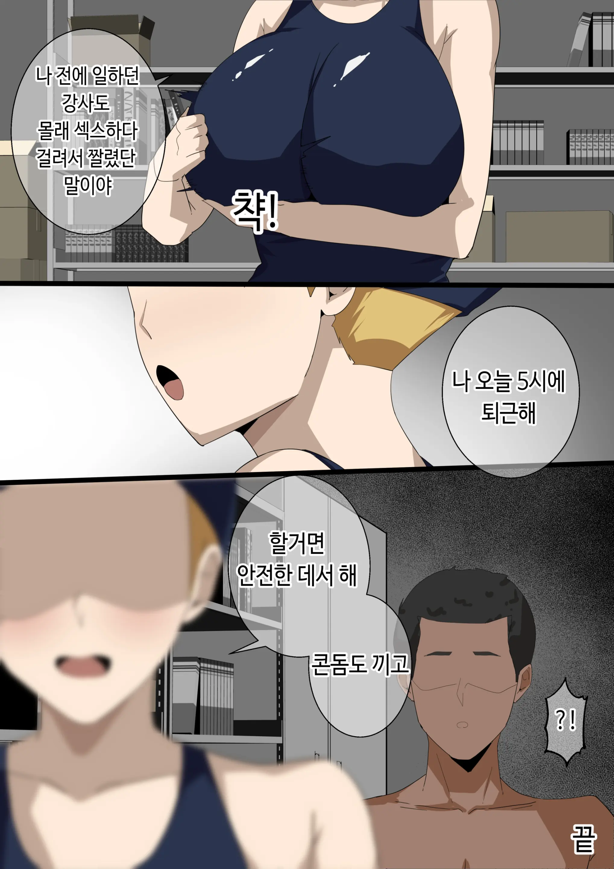 수영지도