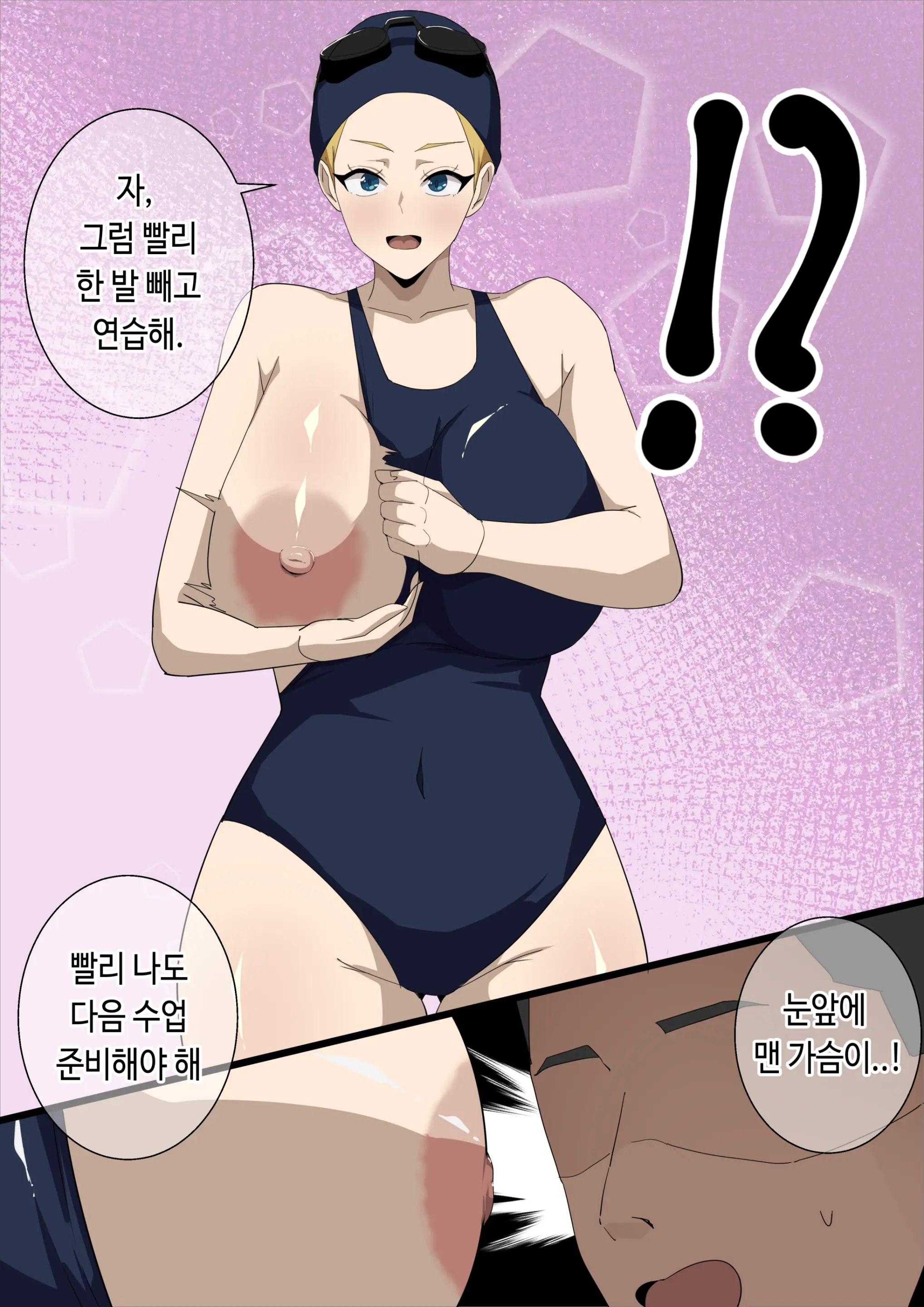 수영지도