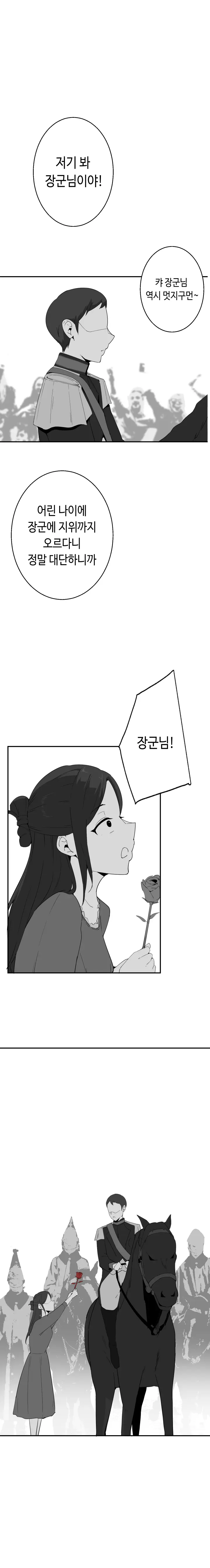 당근 쥬스 단편