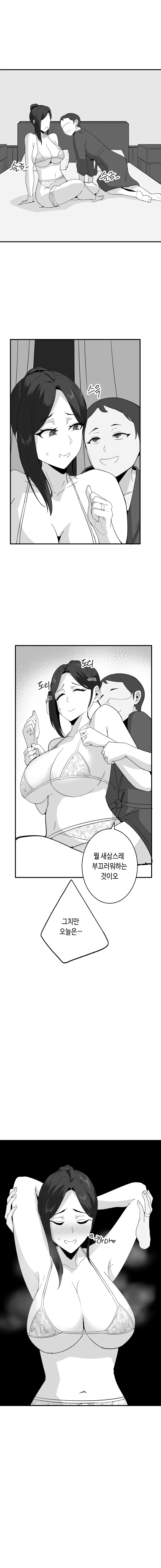 당근 쥬스 단편