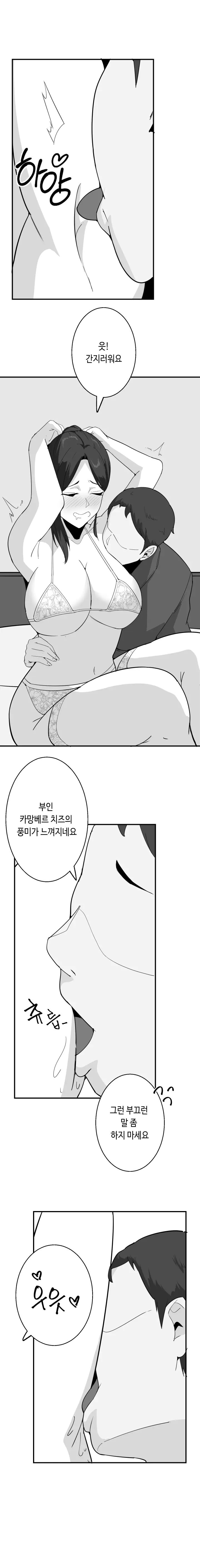 당근 쥬스 단편