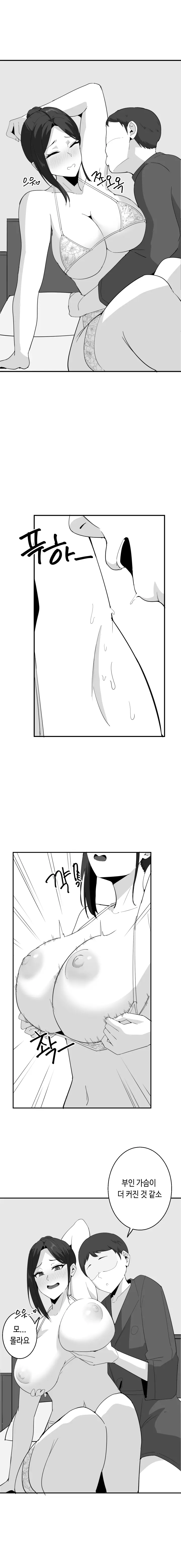당근 쥬스 단편