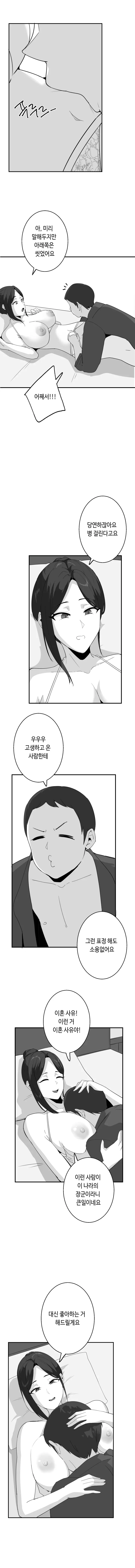 당근 쥬스 단편