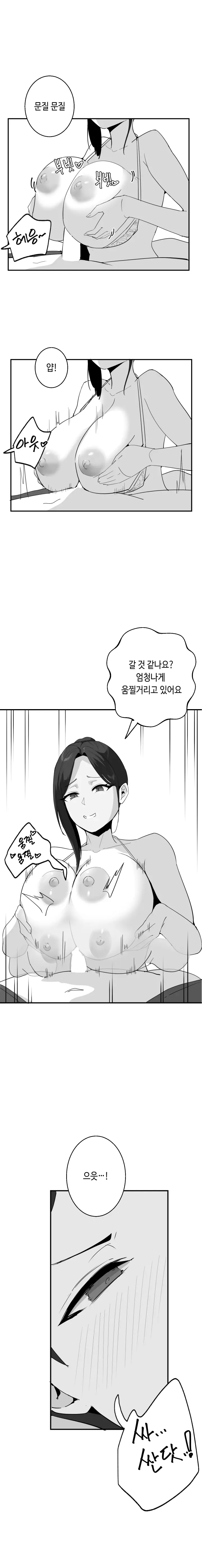 당근 쥬스 단편