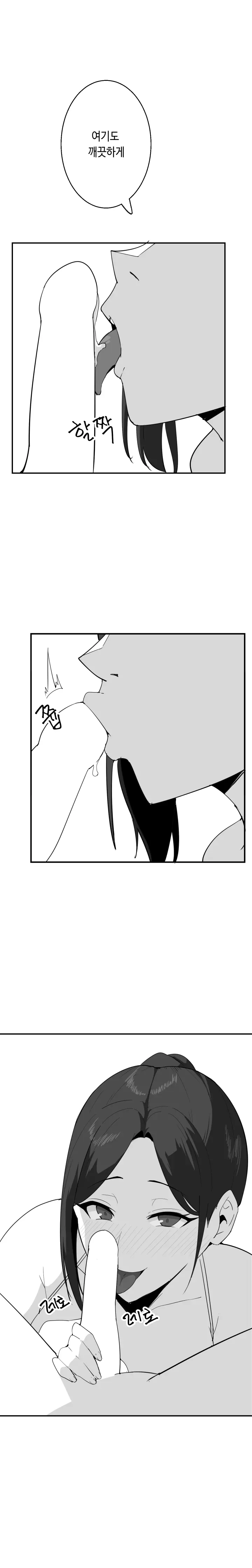 당근 쥬스 단편