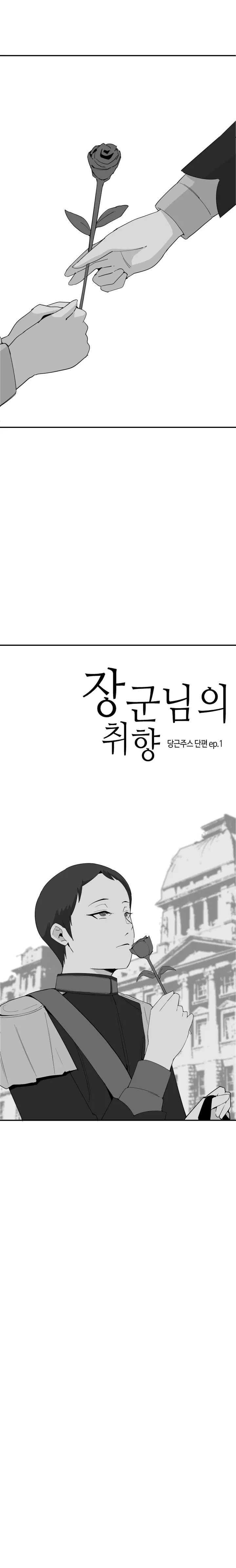 당근 쥬스 단편