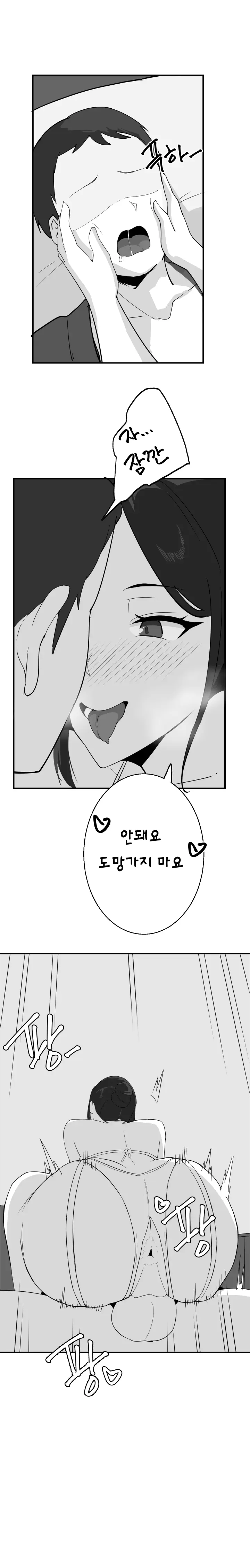 당근 쥬스 단편