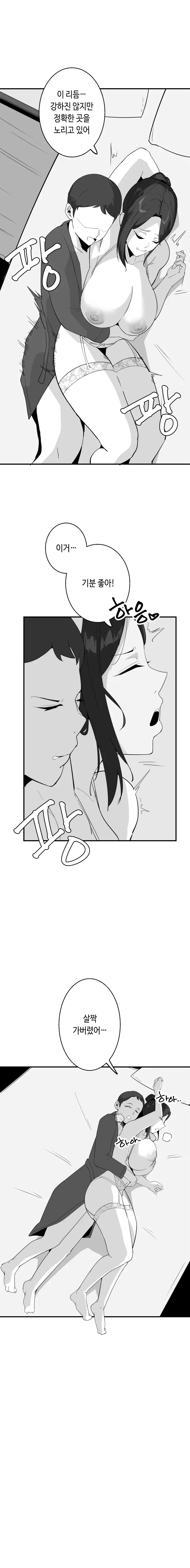 당근 쥬스 단편