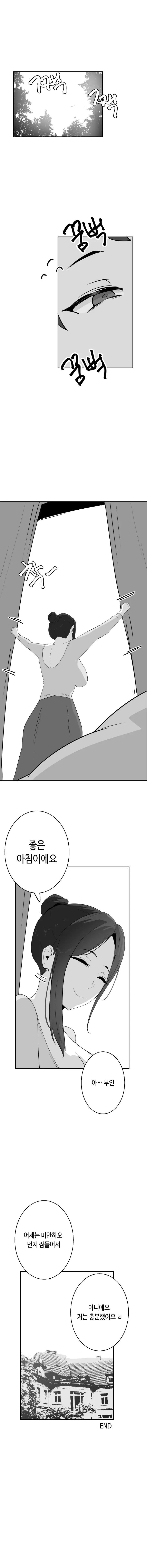 당근 쥬스 단편